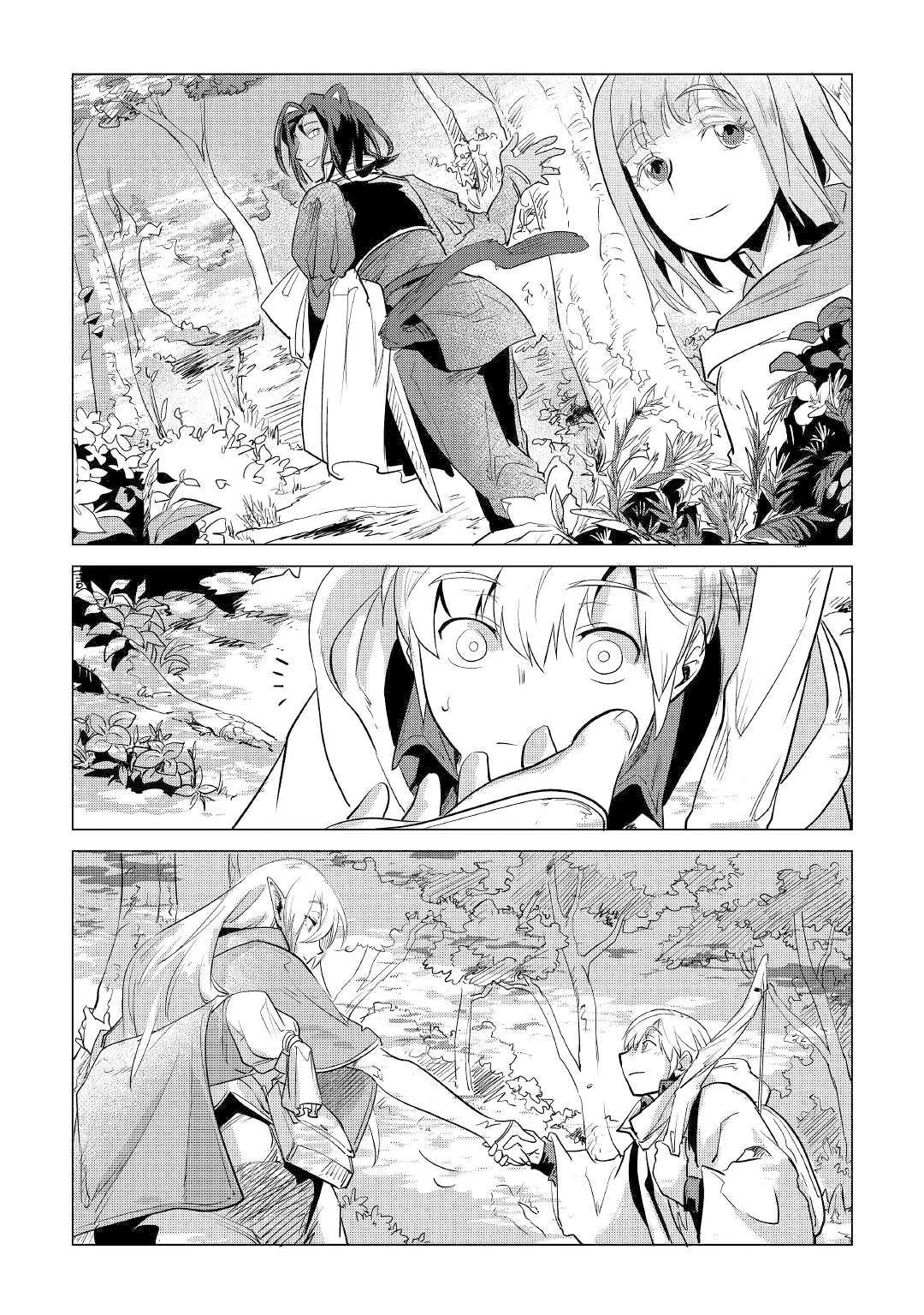 I Aim For a Relaxed Life in Another World with the Fluffies chapter 8 page 50