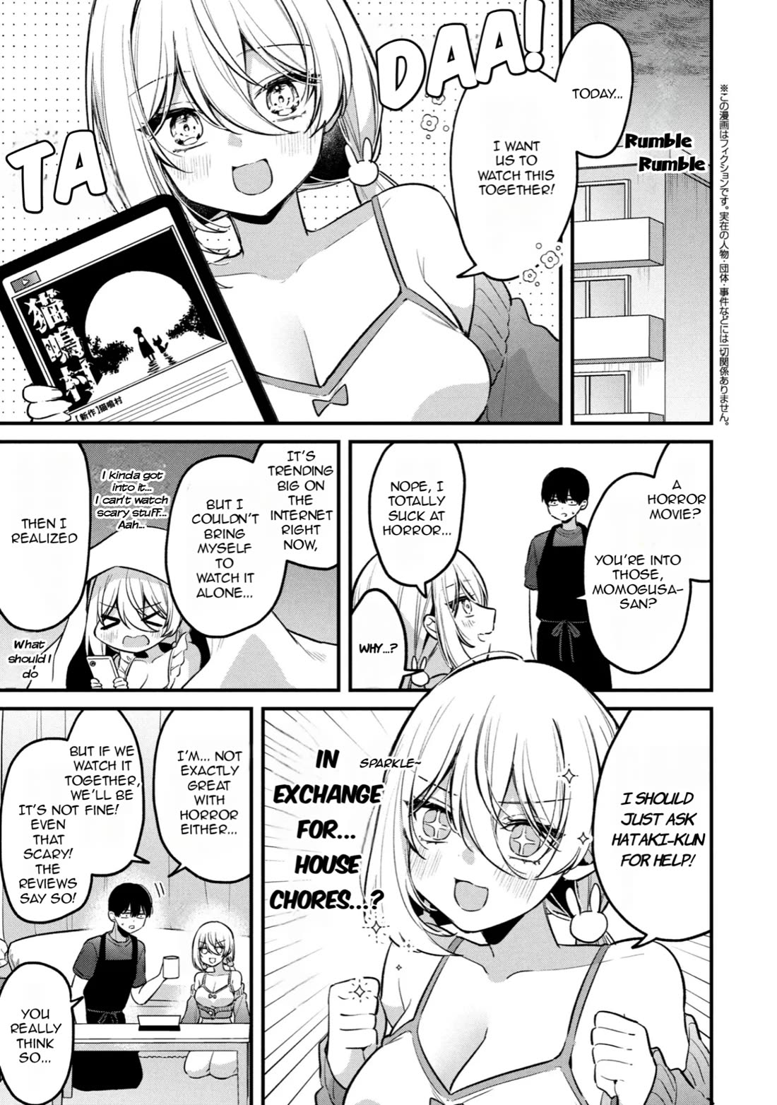 Momogusa-san ga Monogusa Sugiru!! chapter 12 page 2