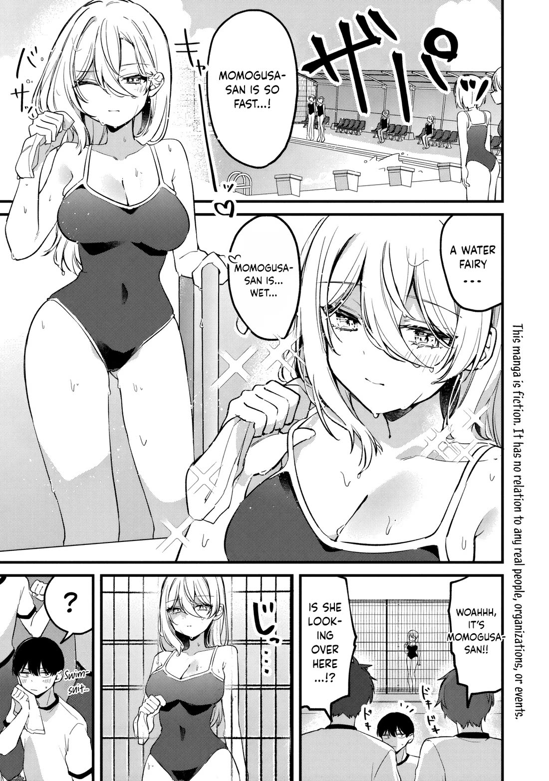 Momogusa-san ga Monogusa Sugiru!! chapter 17 page 2