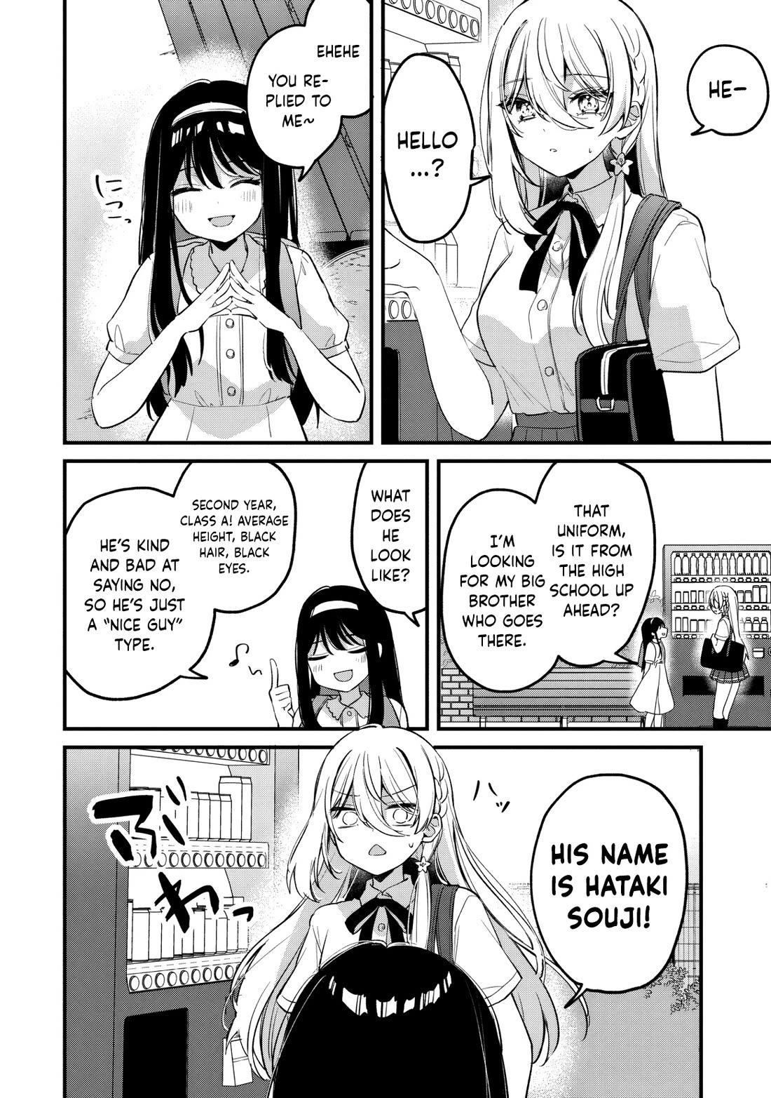 Momogusa-san ga Monogusa Sugiru!! chapter 18 page 3