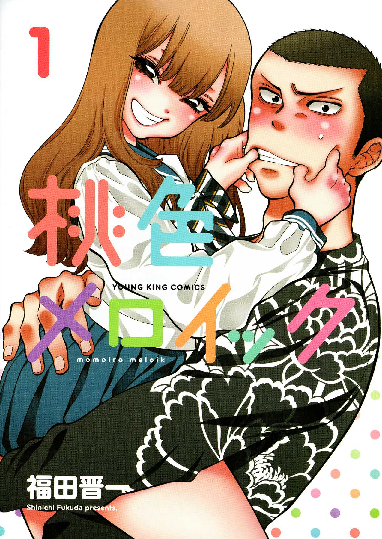 Momoiro Meloik chapter 1 page 1