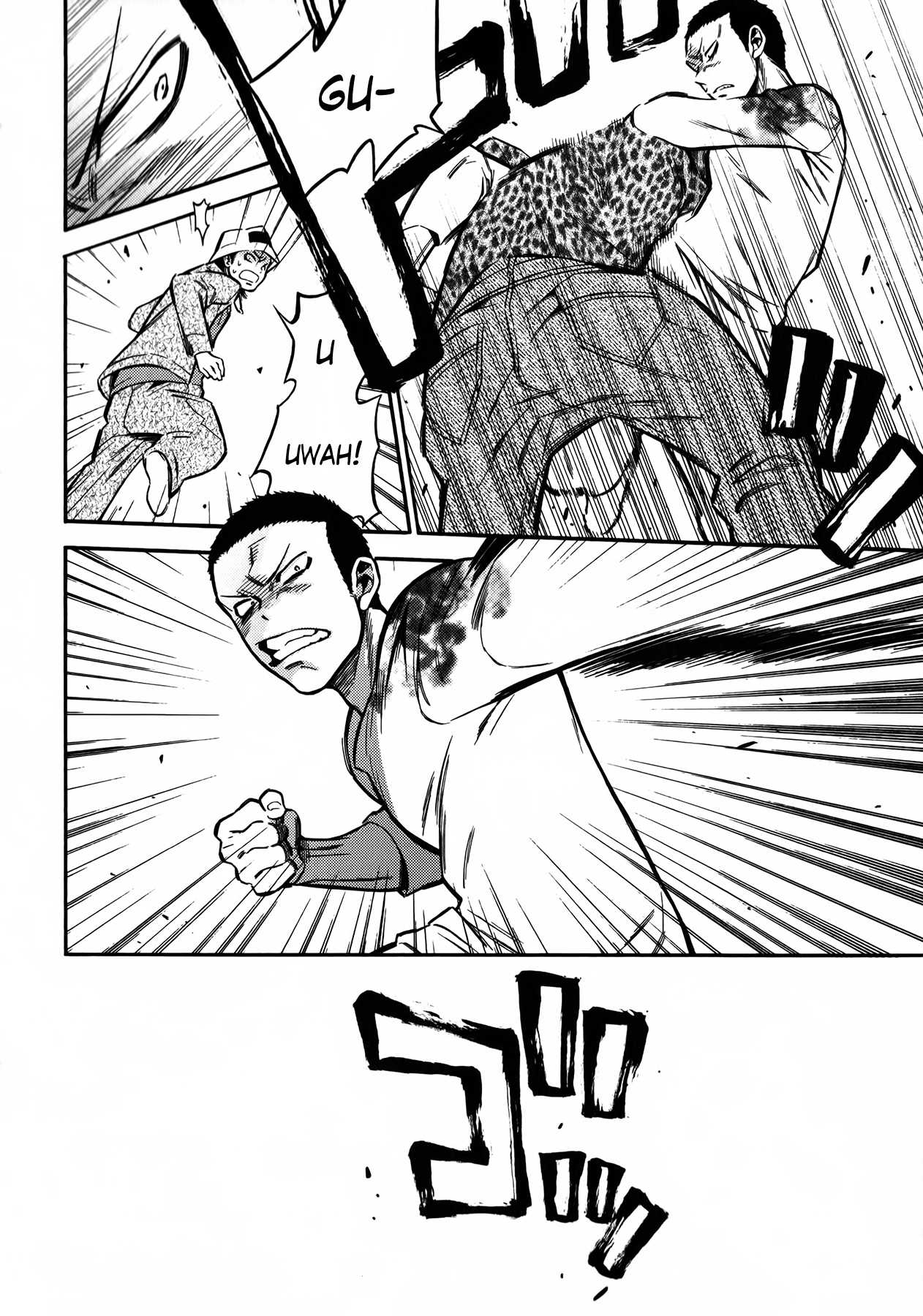 Momoiro Meloik chapter 1 page 33