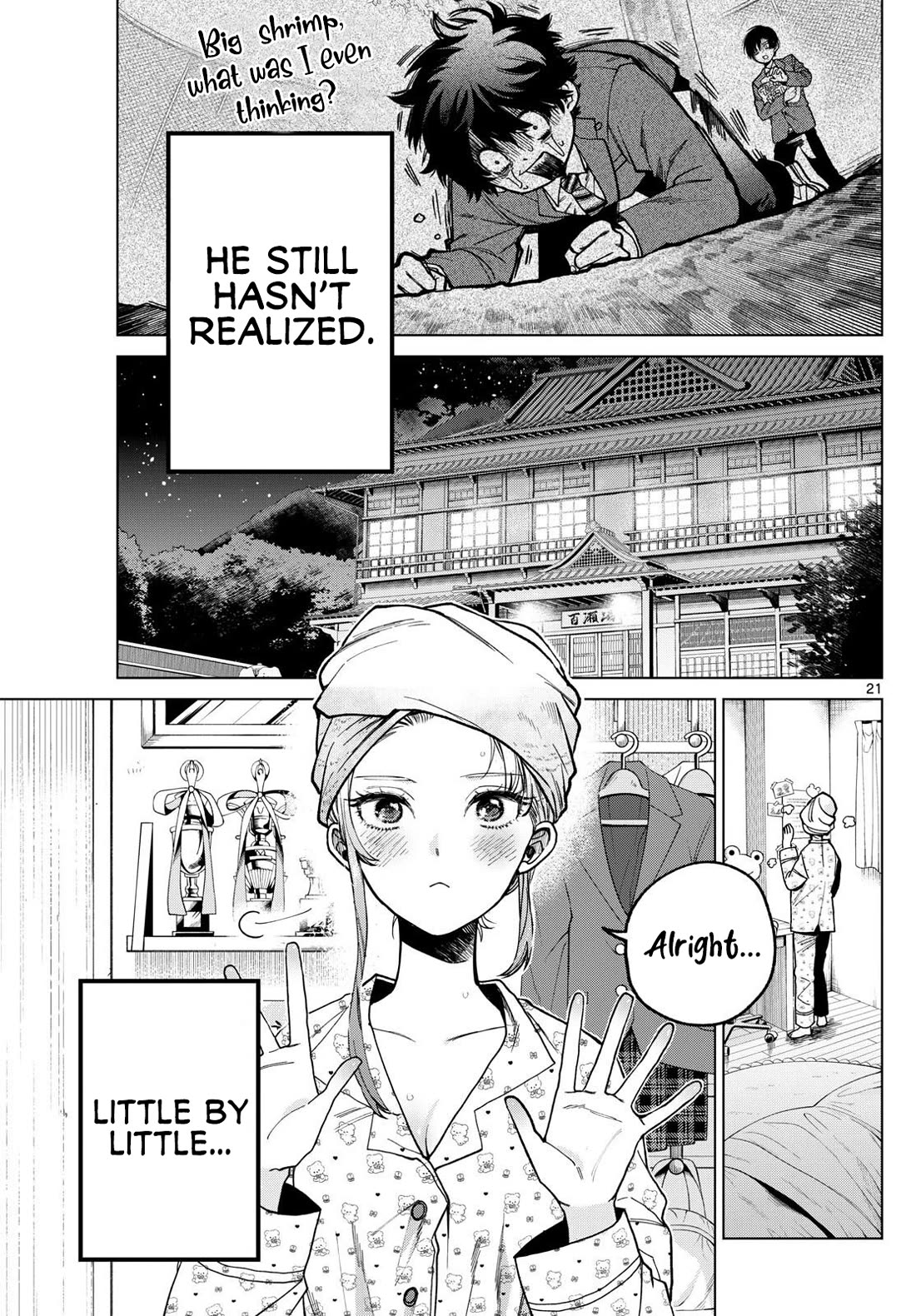 Momose Akira's First Love is a Failure. chapter 1 page 19