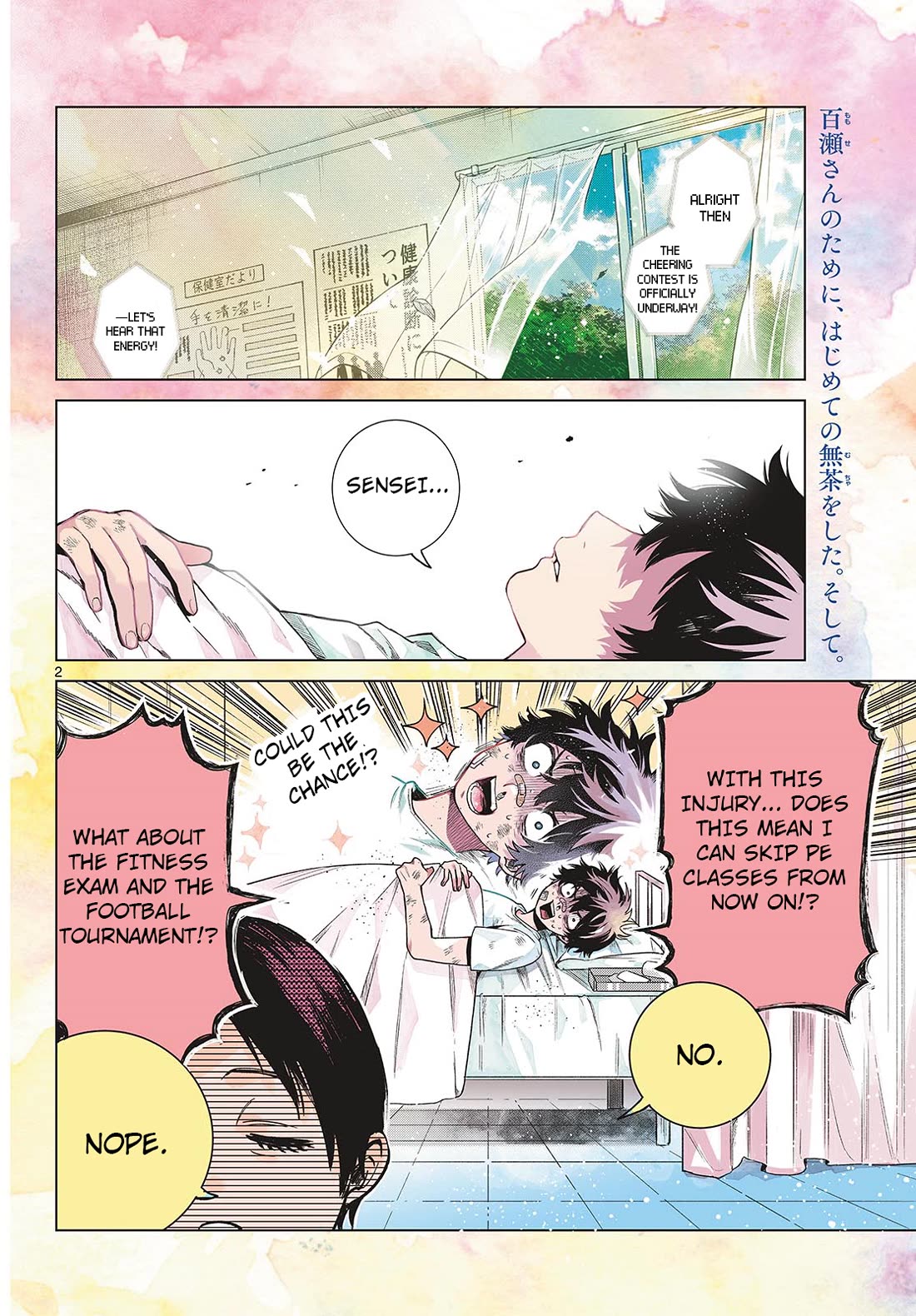 Momose Akira's First Love is a Failure. chapter 10 page 2