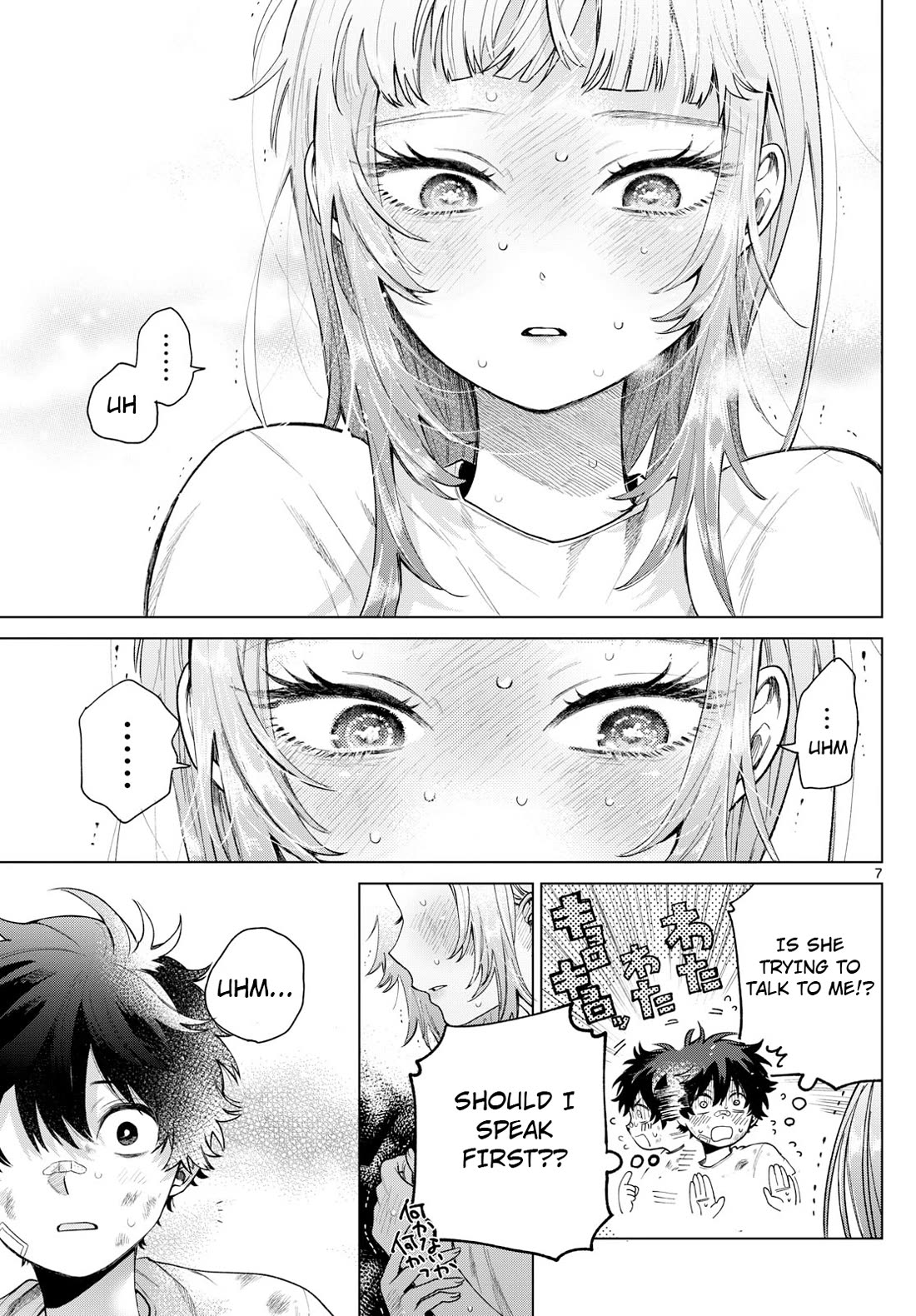 Momose Akira's First Love is a Failure. chapter 10 page 7