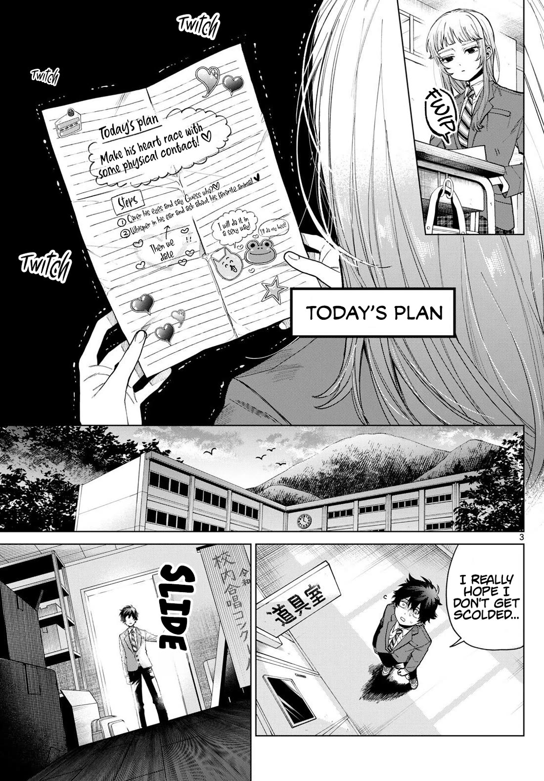 Momose Akira's First Love is a Failure. chapter 2 page 3