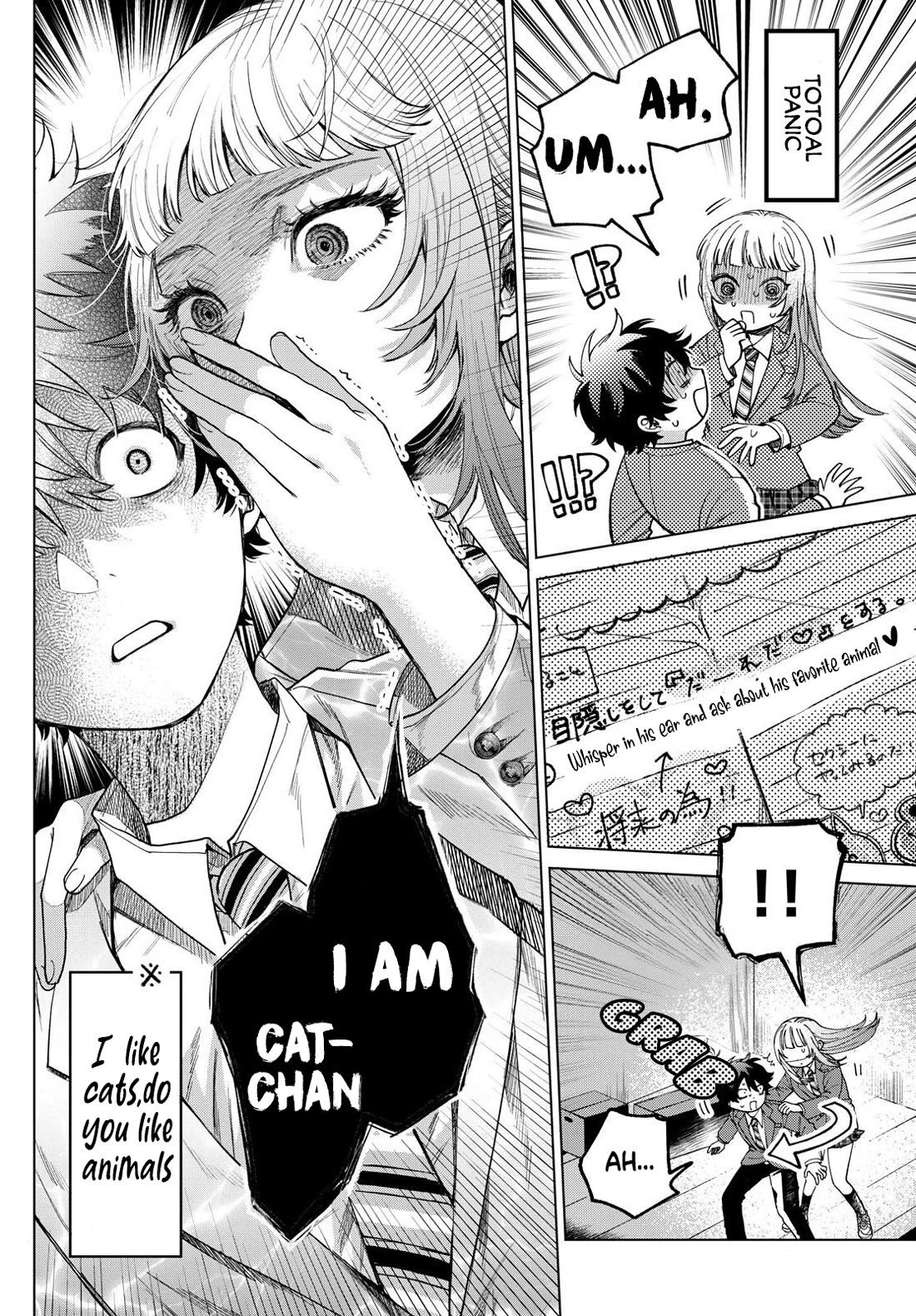 Momose Akira's First Love is a Failure. chapter 2 page 8