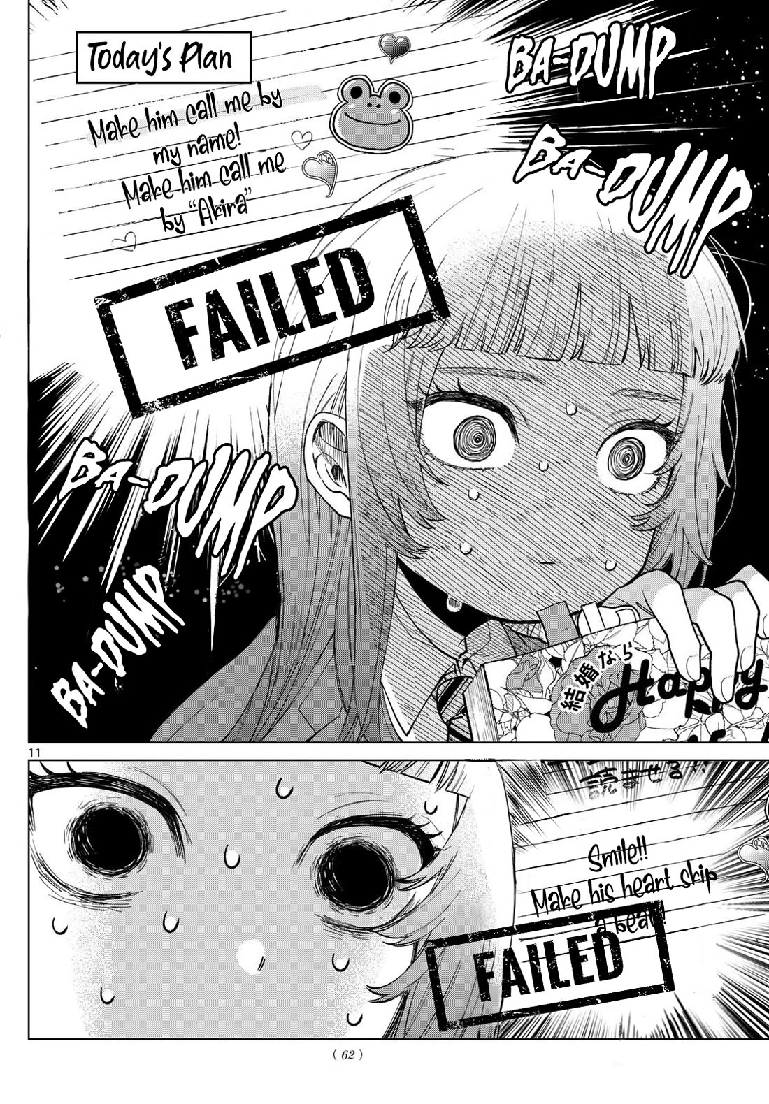 Momose Akira's First Love is a Failure. chapter 3 page 11