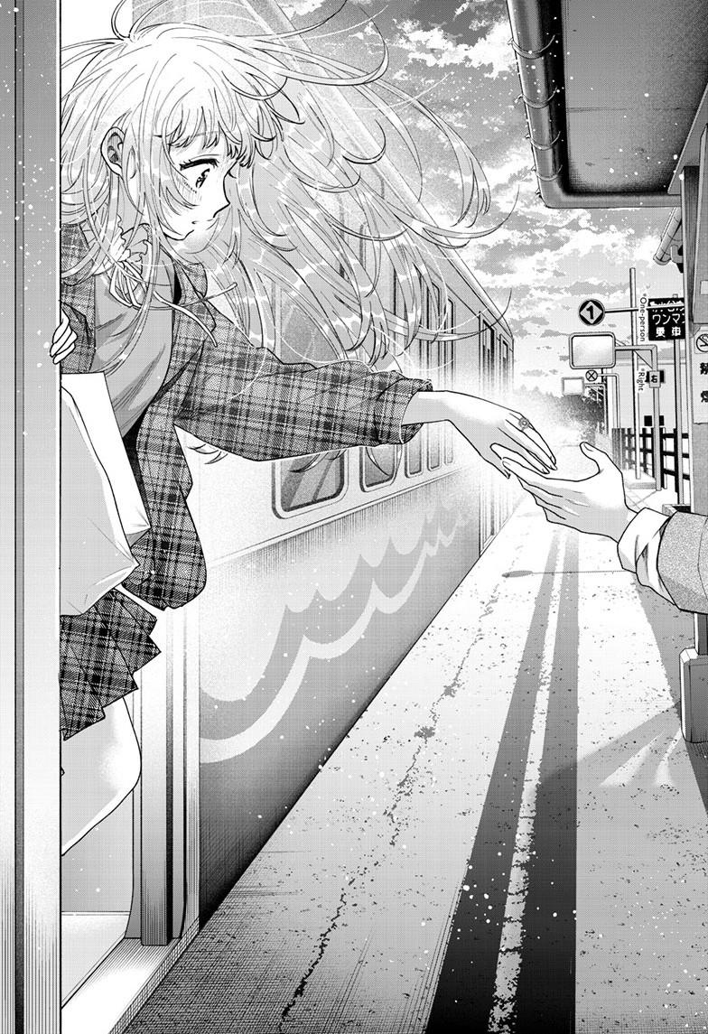 Momose Akira's First Love is a Failure. chapter 69 page 21