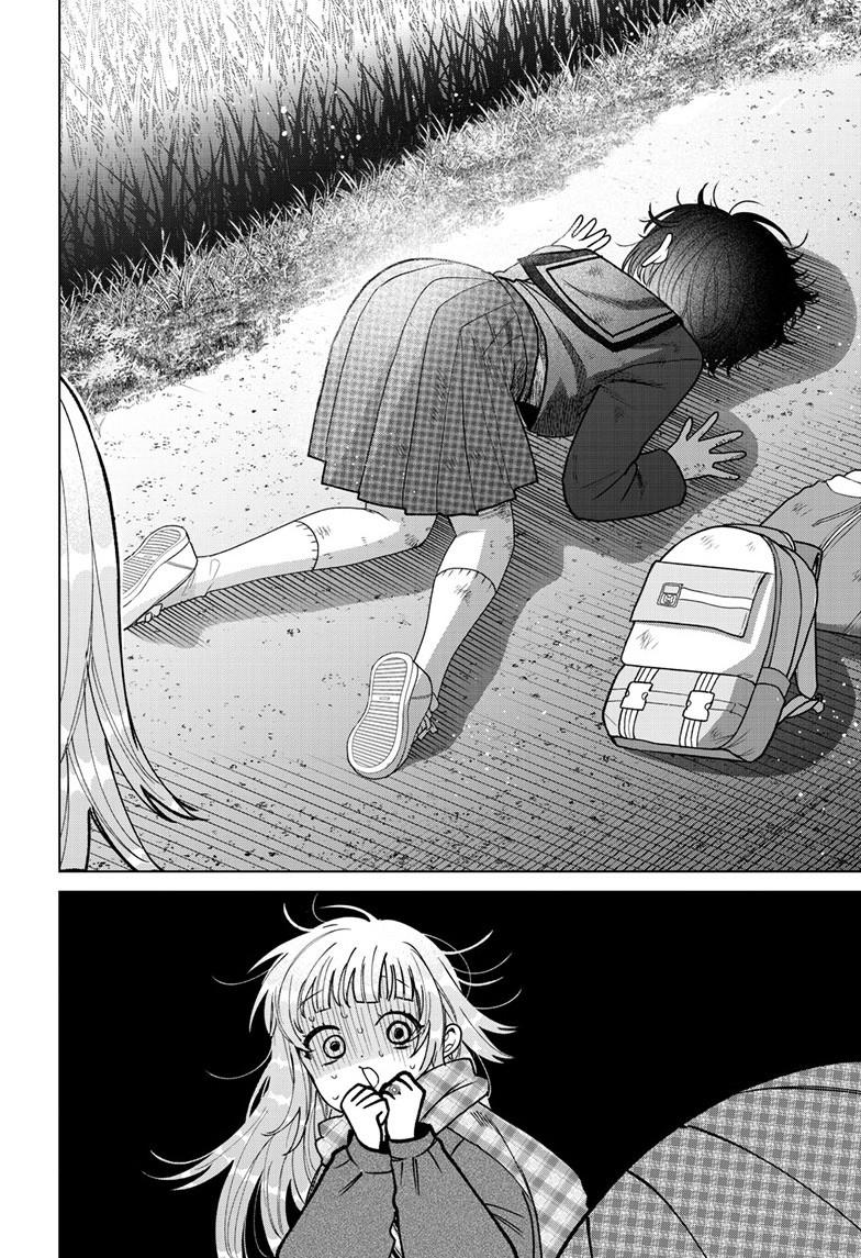 Momose Akira's First Love is a Failure. chapter 70 page 4