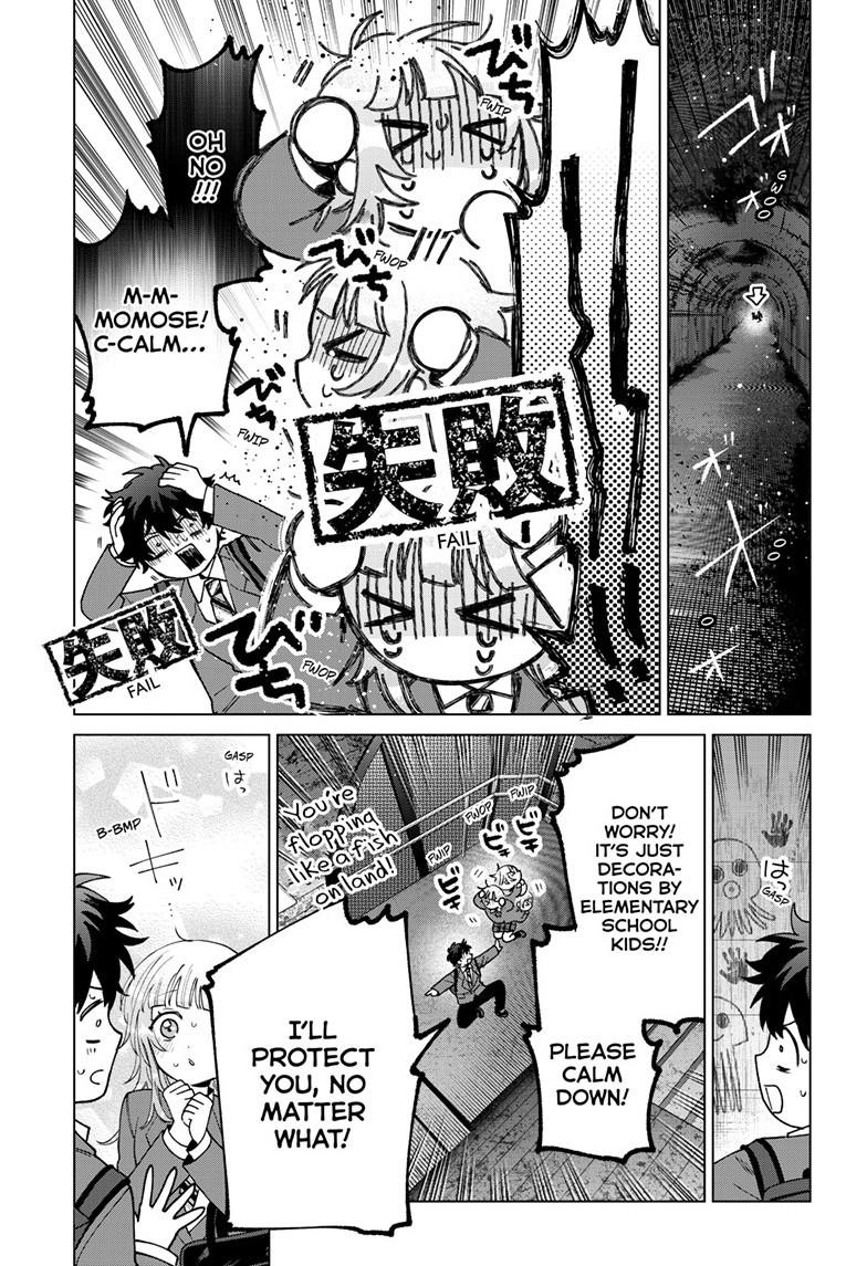 Momose Akira's First Love is a Failure. chapter 71 page 7