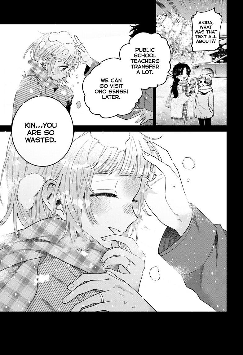 Momose Akira's First Love is a Failure. chapter 72 page 21