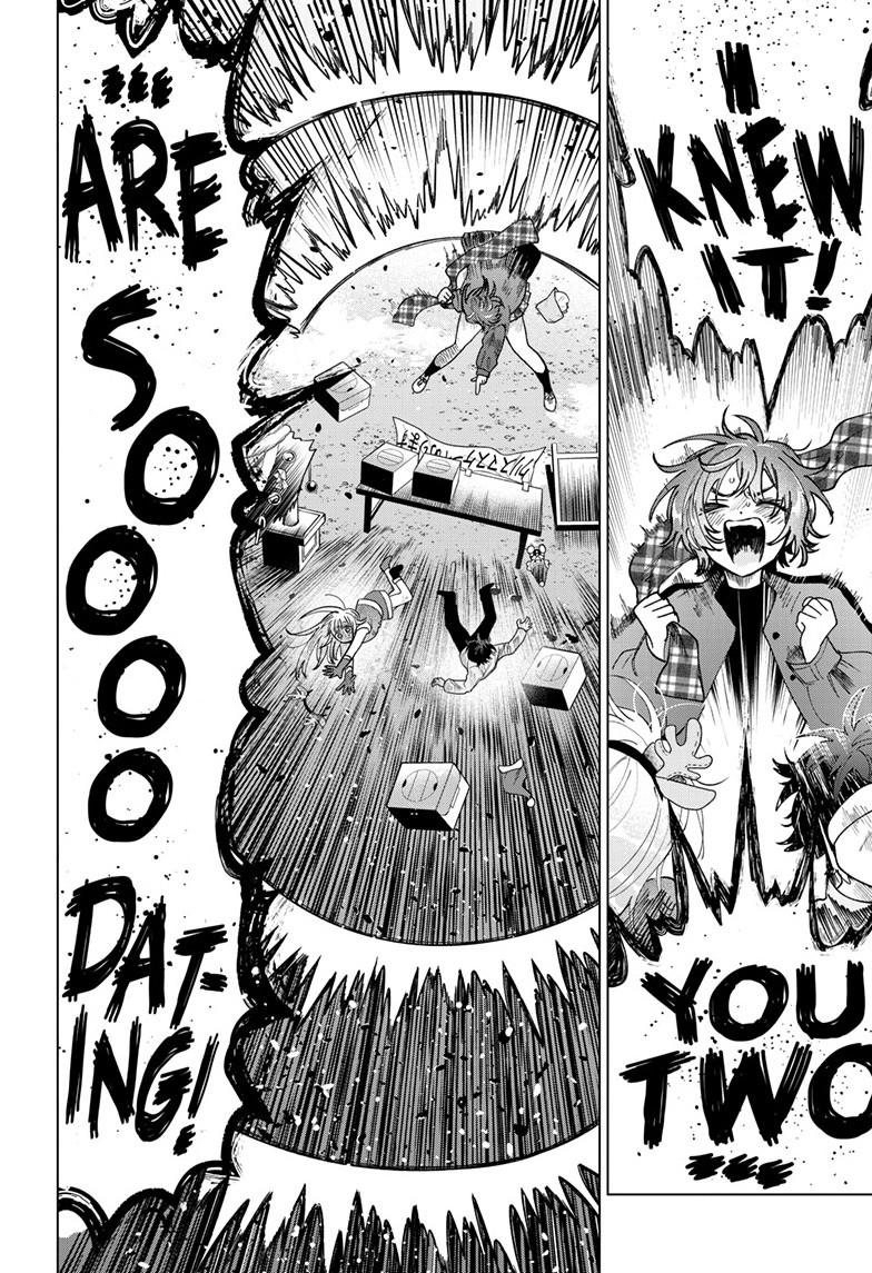 Momose Akira's First Love is a Failure. chapter 76 page 12