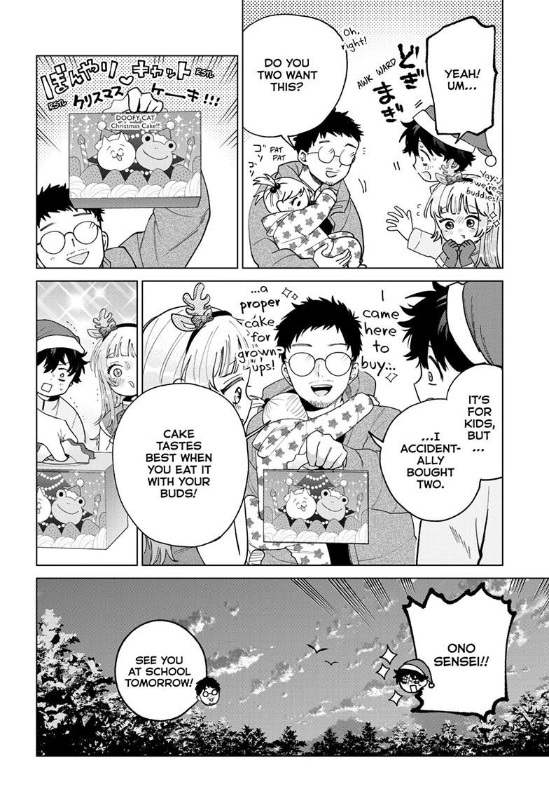 Momose Akira's First Love is a Failure. chapter 76 page 18