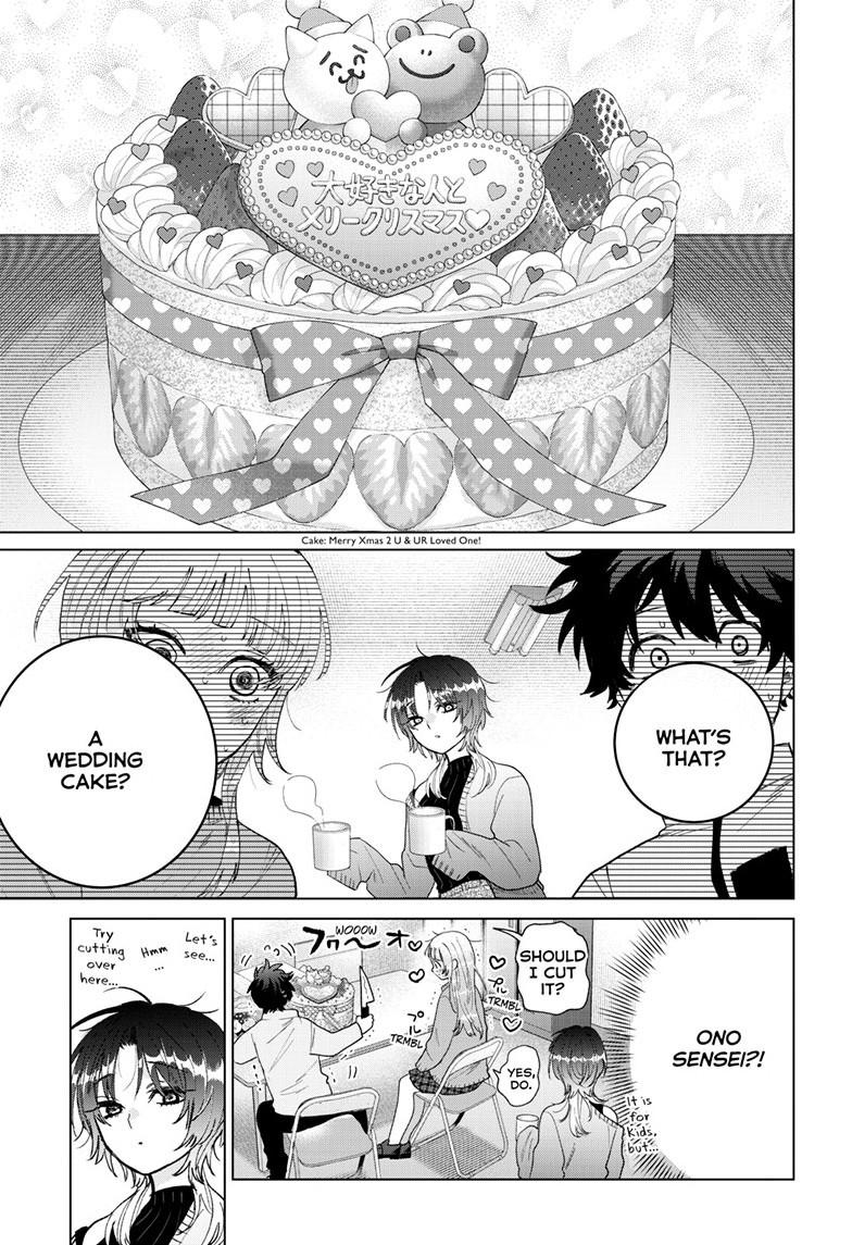 Momose Akira's First Love is a Failure. chapter 76 page 19