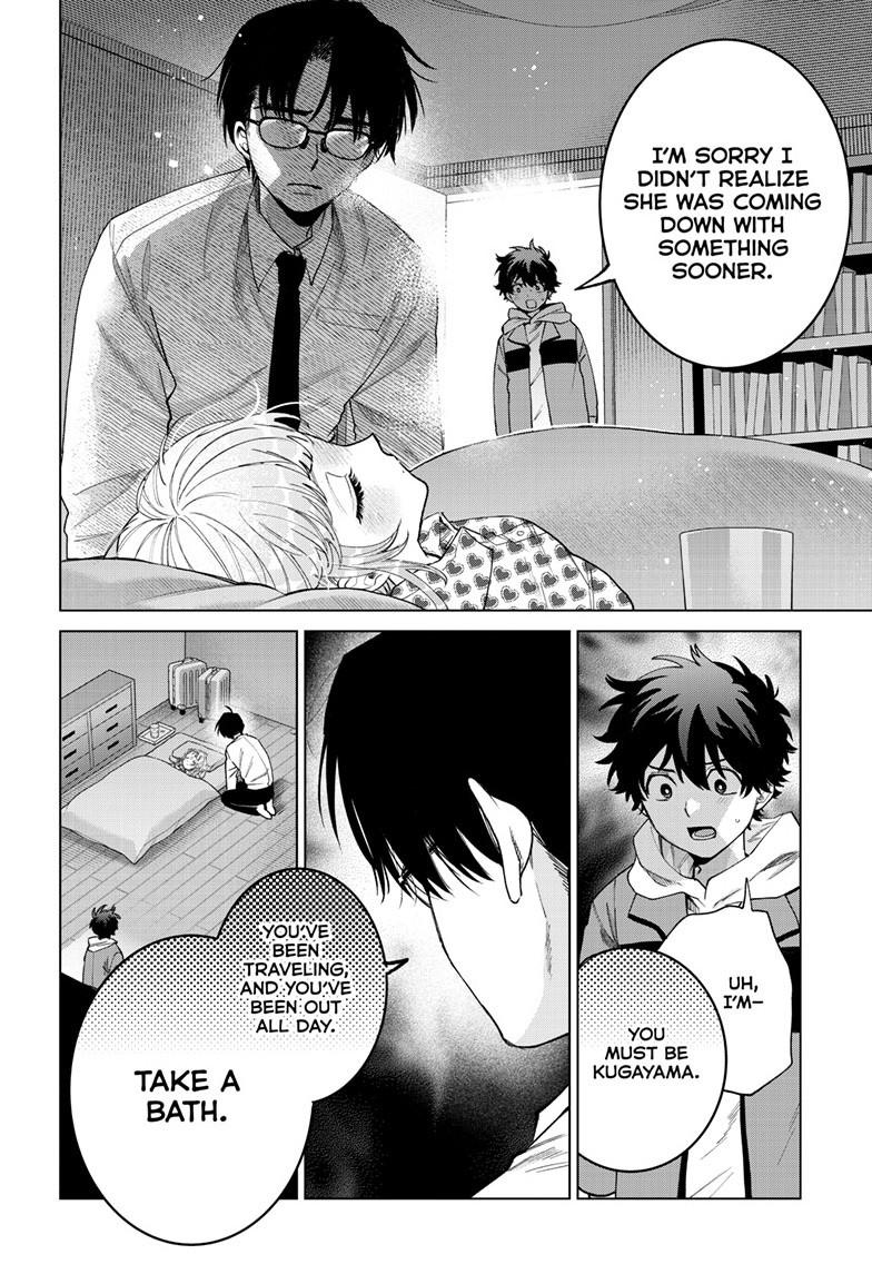 Momose Akira's First Love is a Failure. chapter 91 page 8