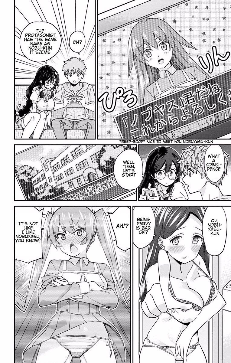 Mone-san no Majime Sugiru Tsukiaikata chapter 3 page 5