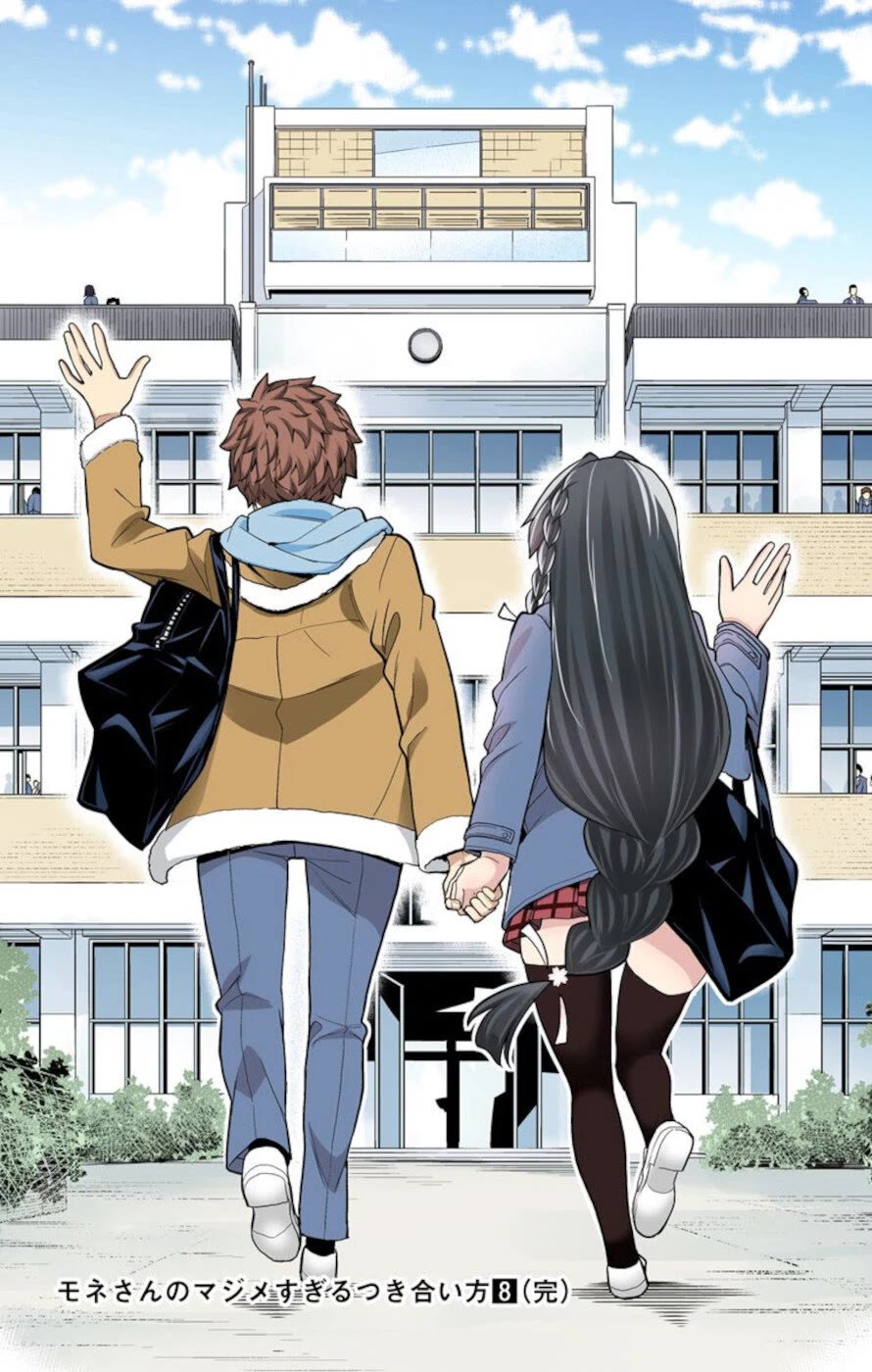 Mone-san no Majime Sugiru Tsukiaikata chapter 74 page 18