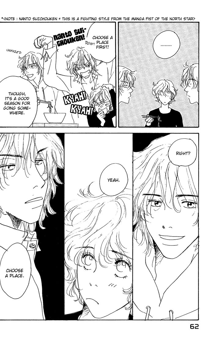 Monkey Strip chapter 1 page 16