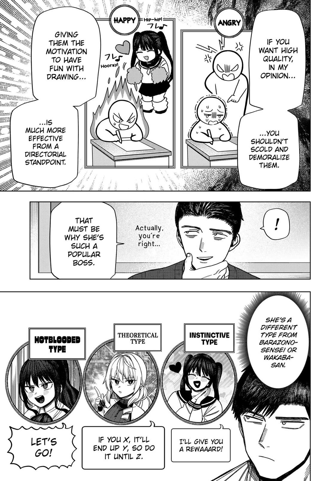 Monochrome Days chapter 21 page 17