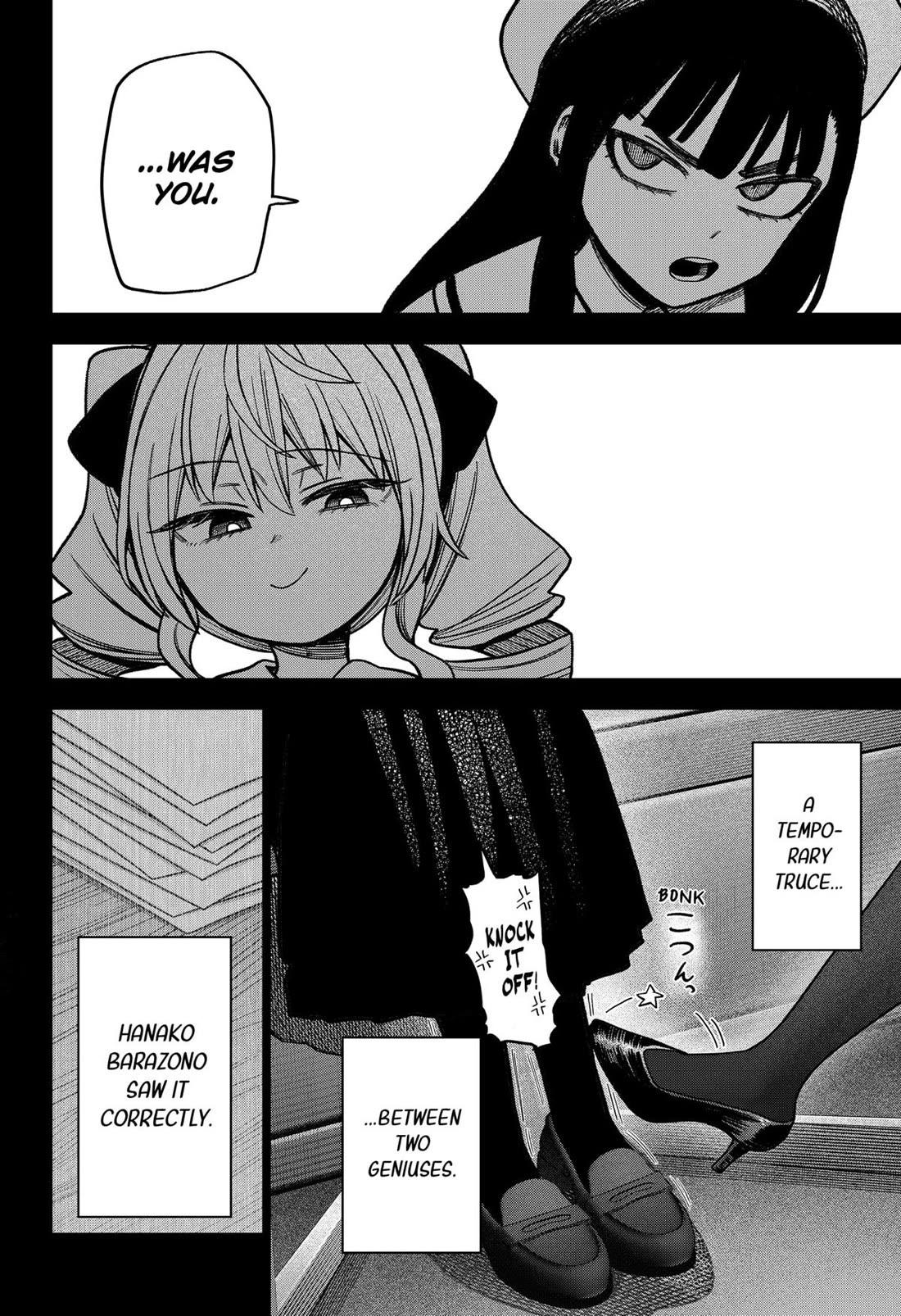 Monochrome Days chapter 38 page 20