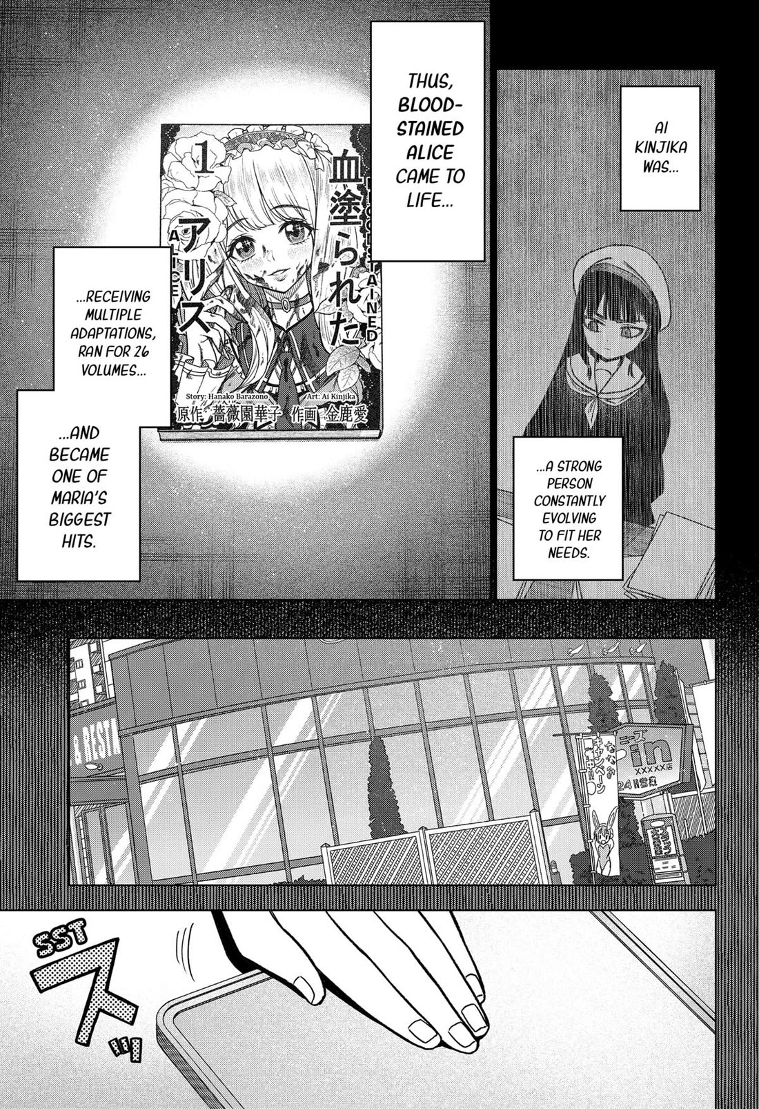 Monochrome Days chapter 38 page 21