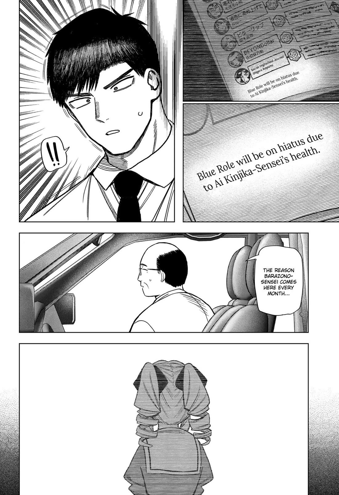 Monochrome Days chapter 38 page 26