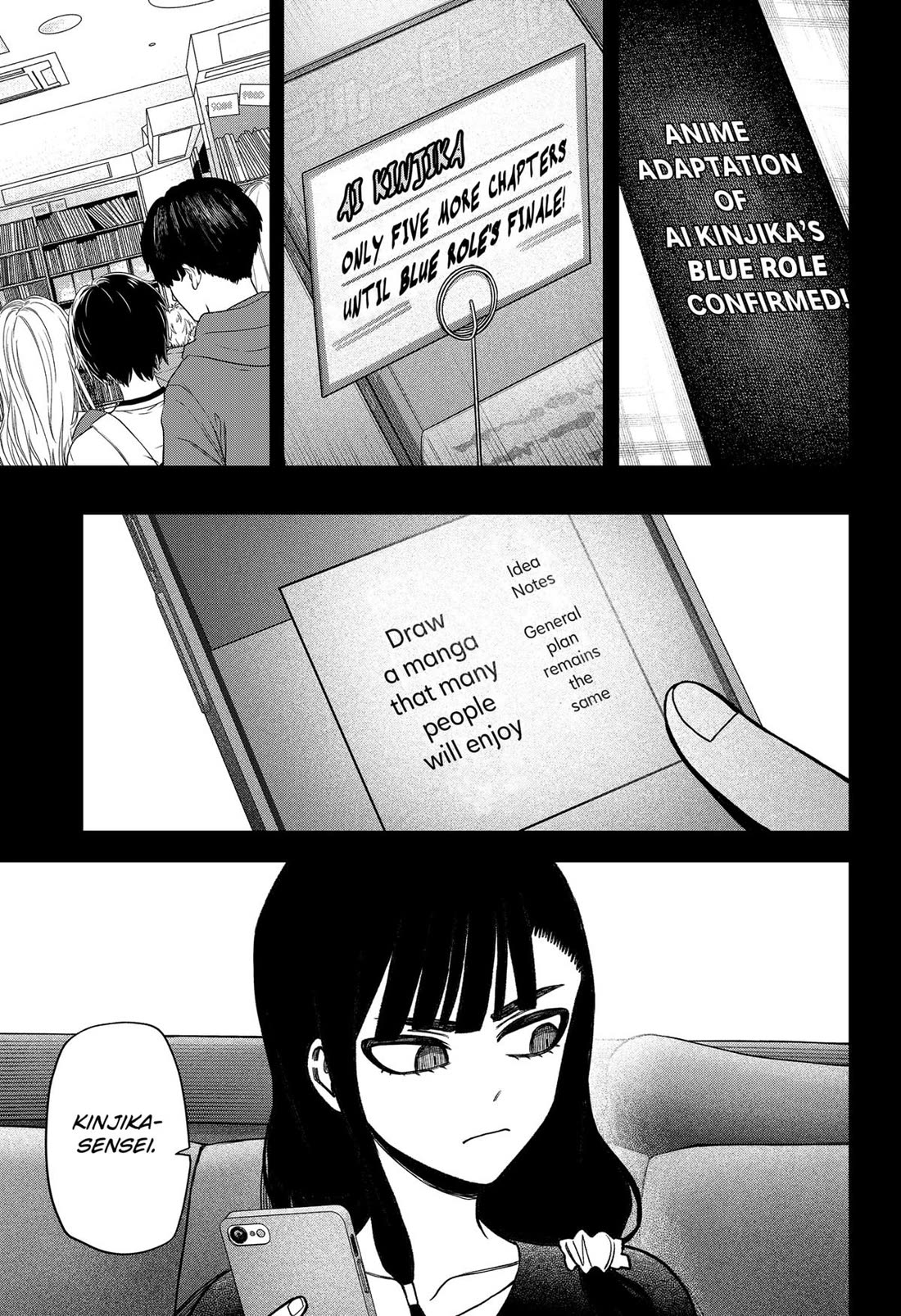 Monochrome Days chapter 39 page 5