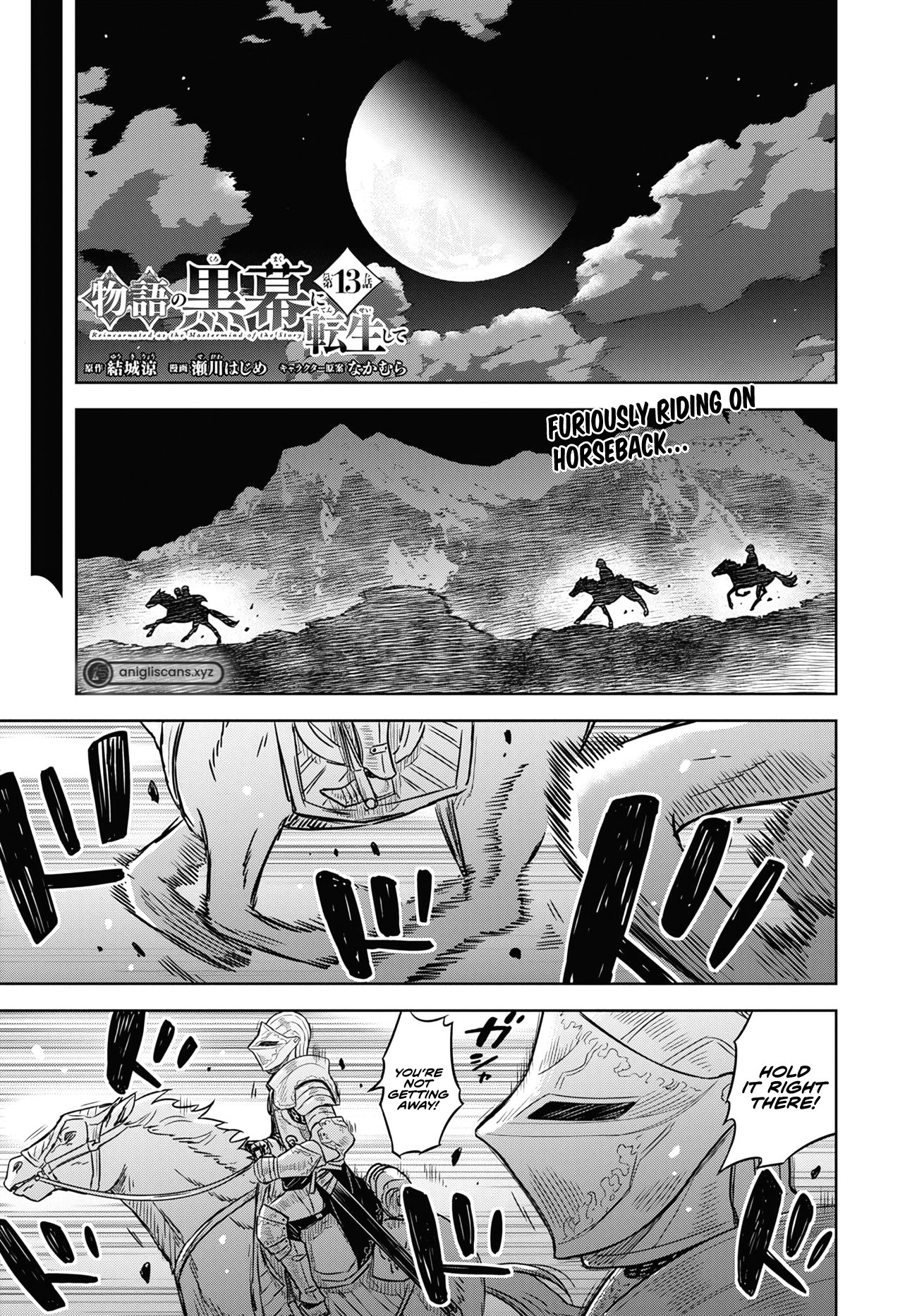 Monogatari no Kuromaku ni Tensei Shite chapter 13 page 2