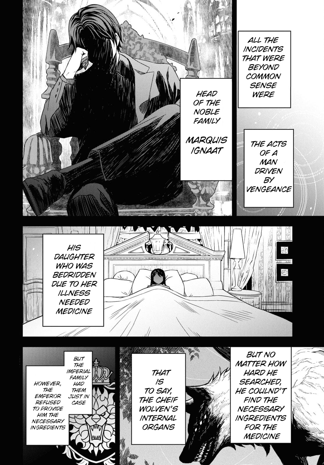 Monogatari no Kuromaku ni Tensei Shite chapter 19 page 6