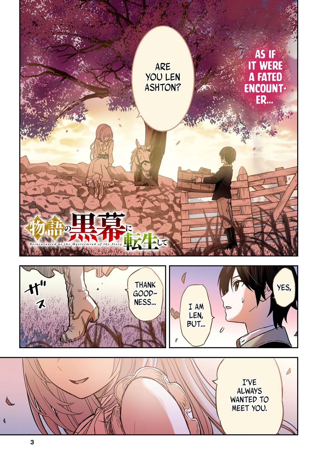 Monogatari no Kuromaku ni Tensei Shite chapter 6 page 2