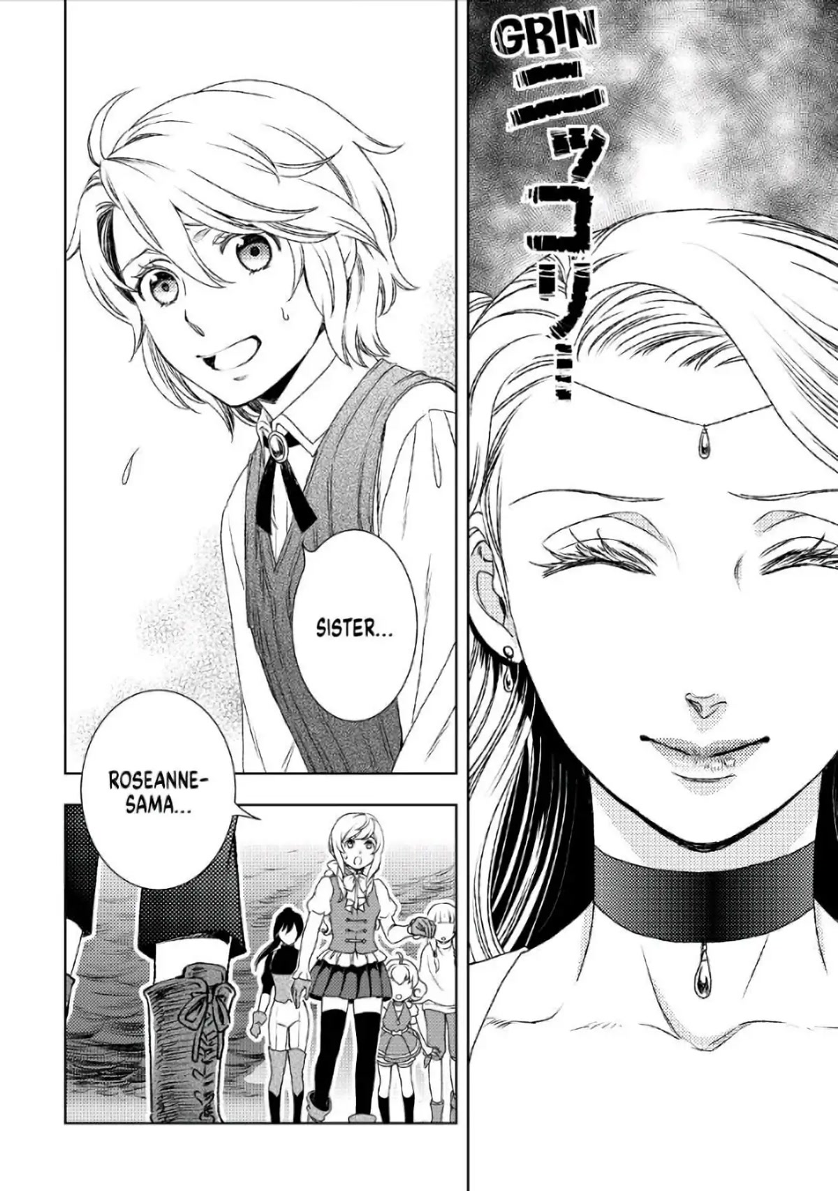 Monogatari no Naka no Hito chapter 24 page 2