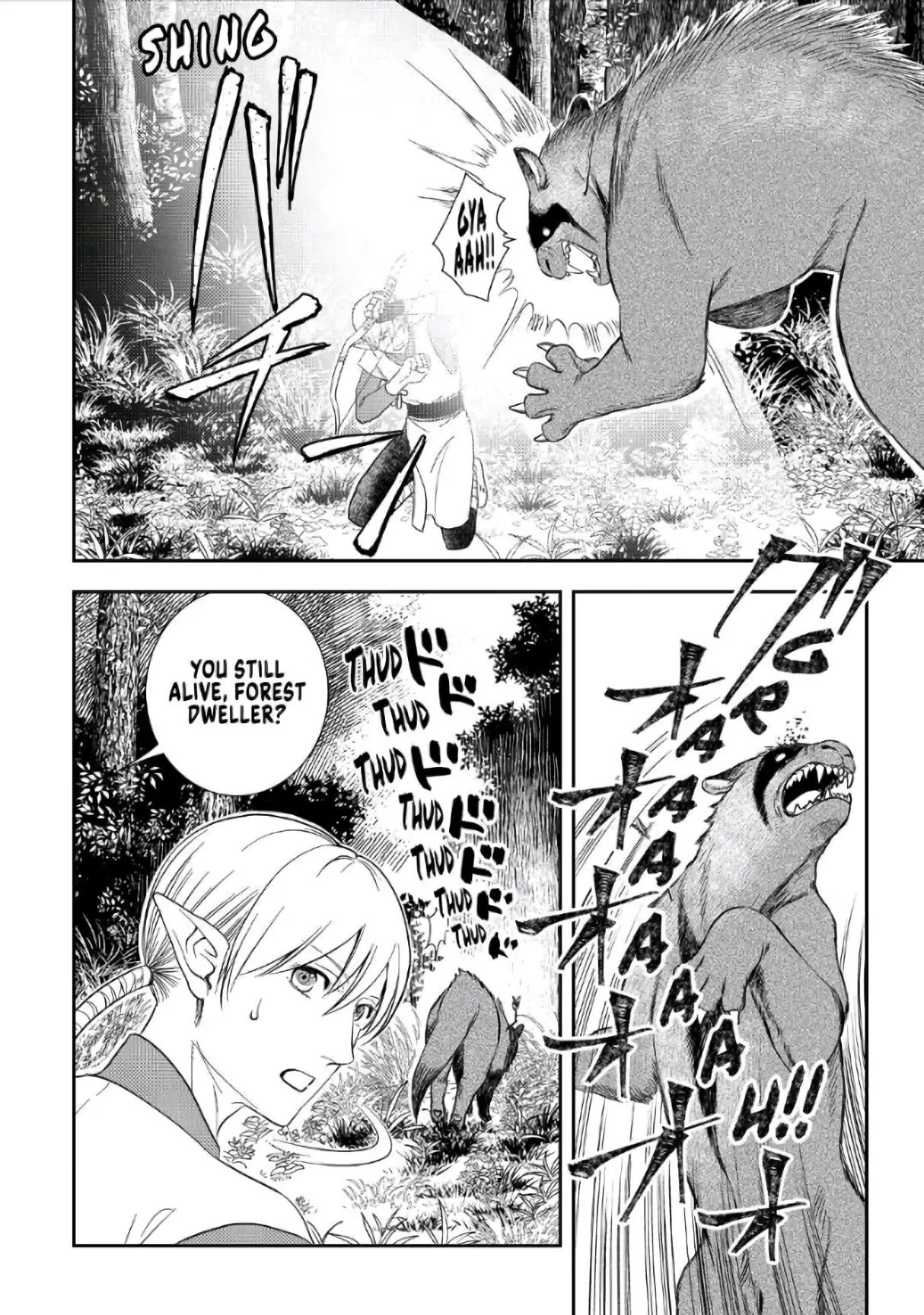 Monogatari no Naka no Hito chapter 40 page 4