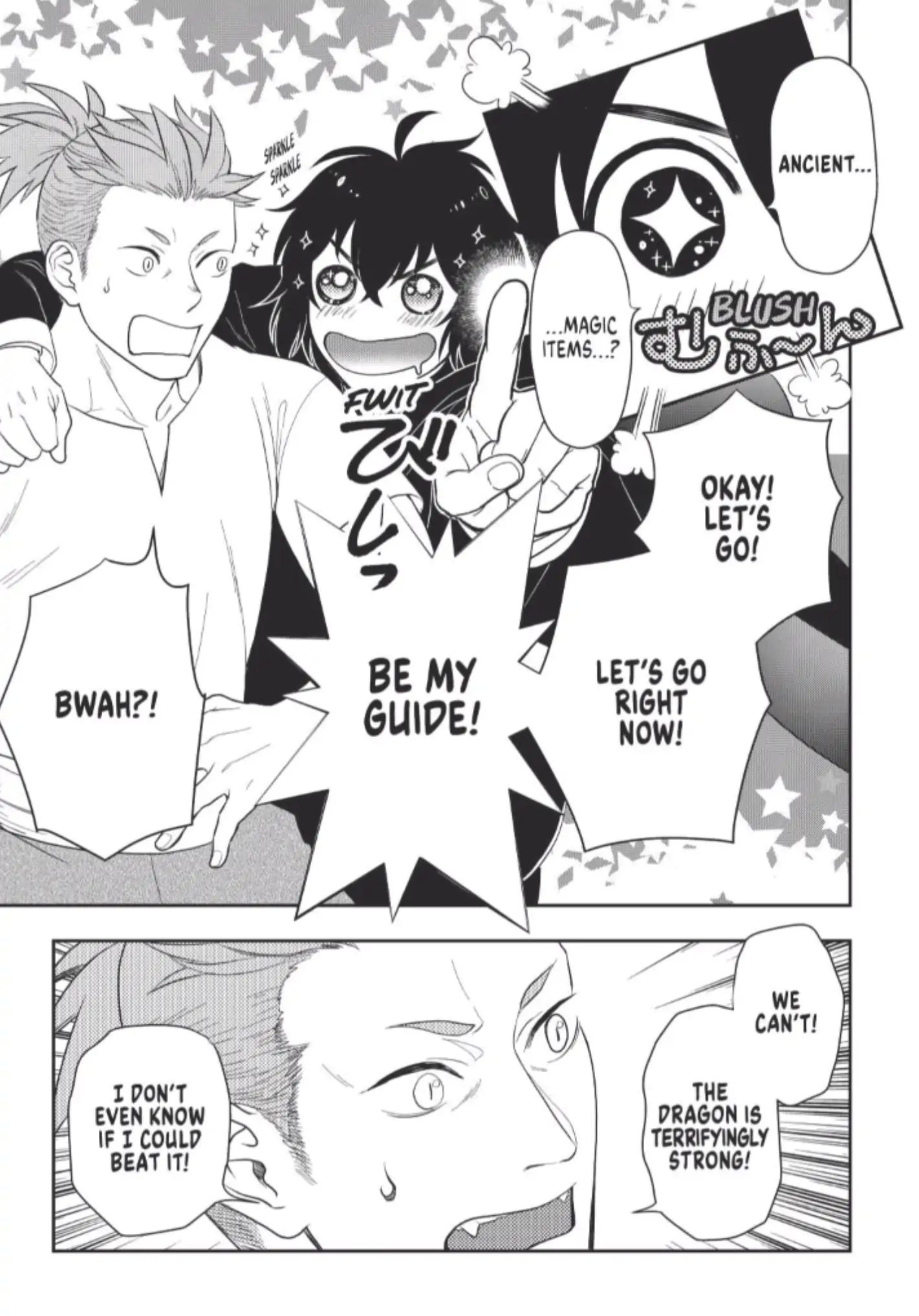 Monogatari no Naka no Hito chapter 46 page 15