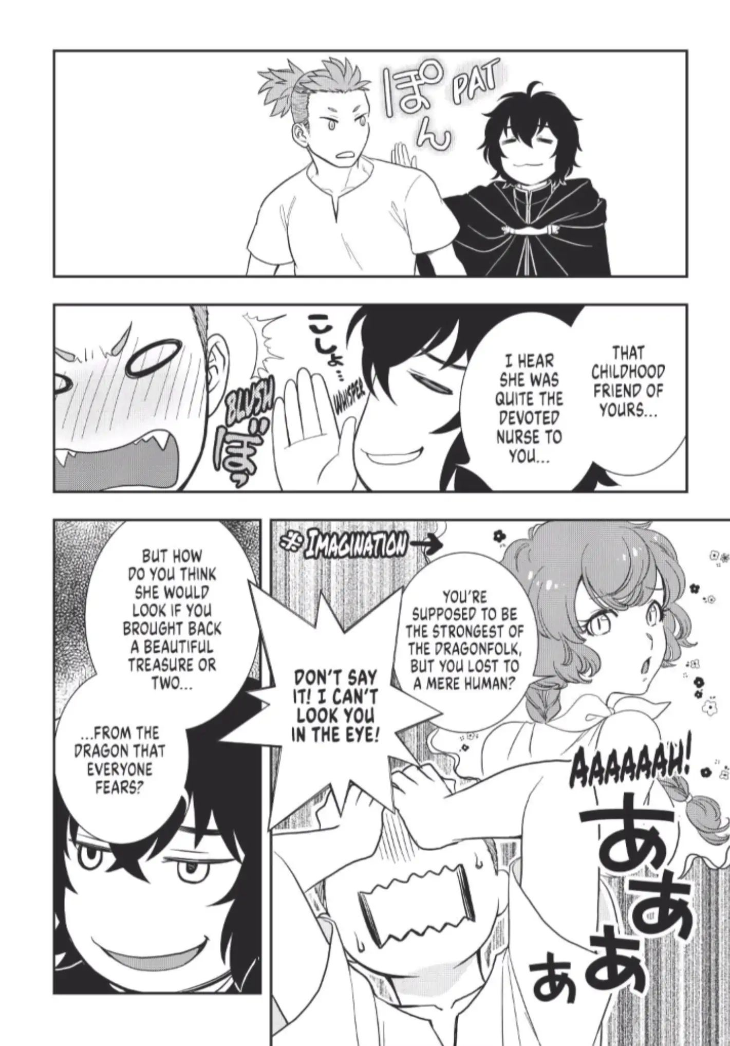 Monogatari no Naka no Hito chapter 46 page 16