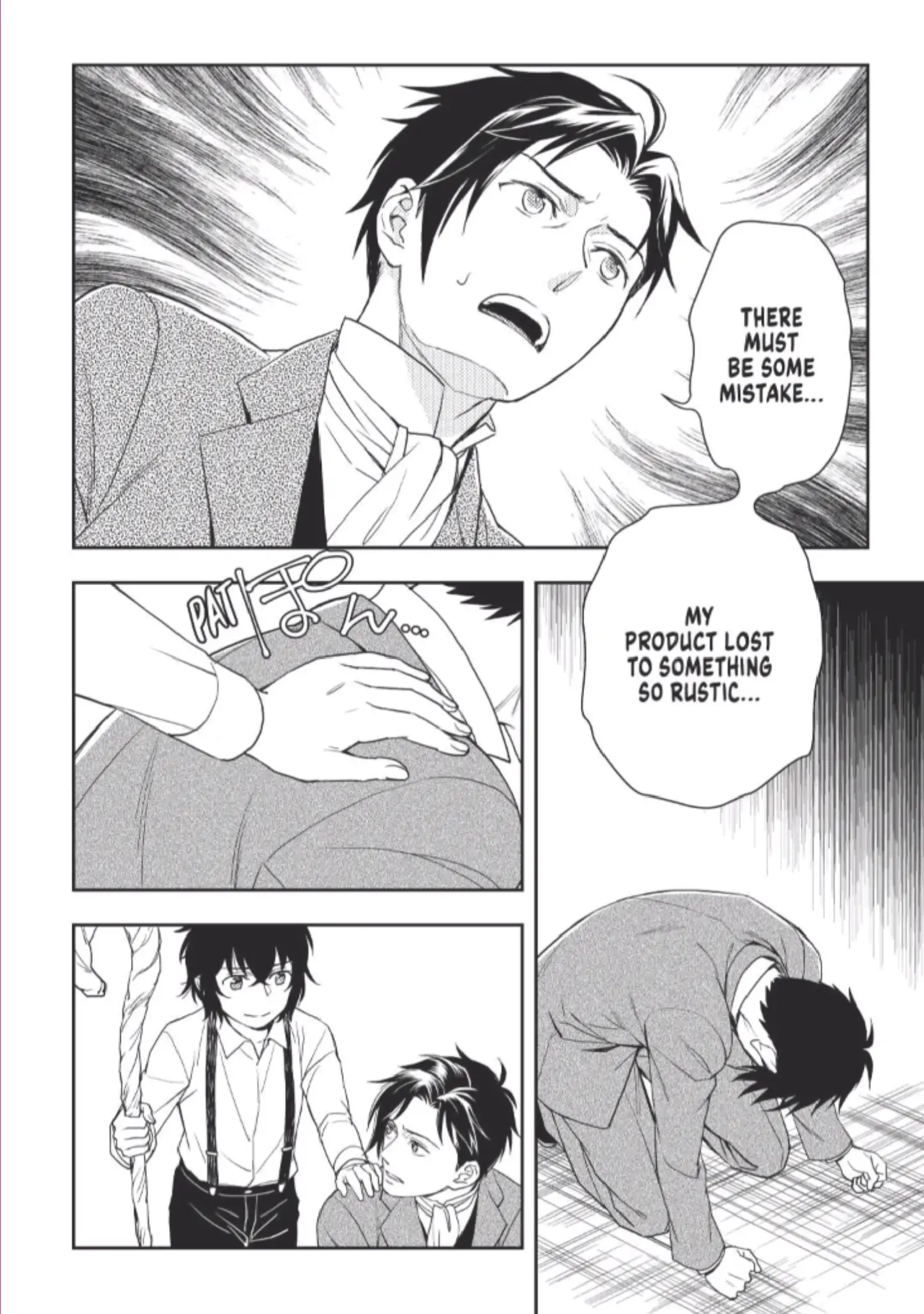 Monogatari no Naka no Hito chapter 51 page 18