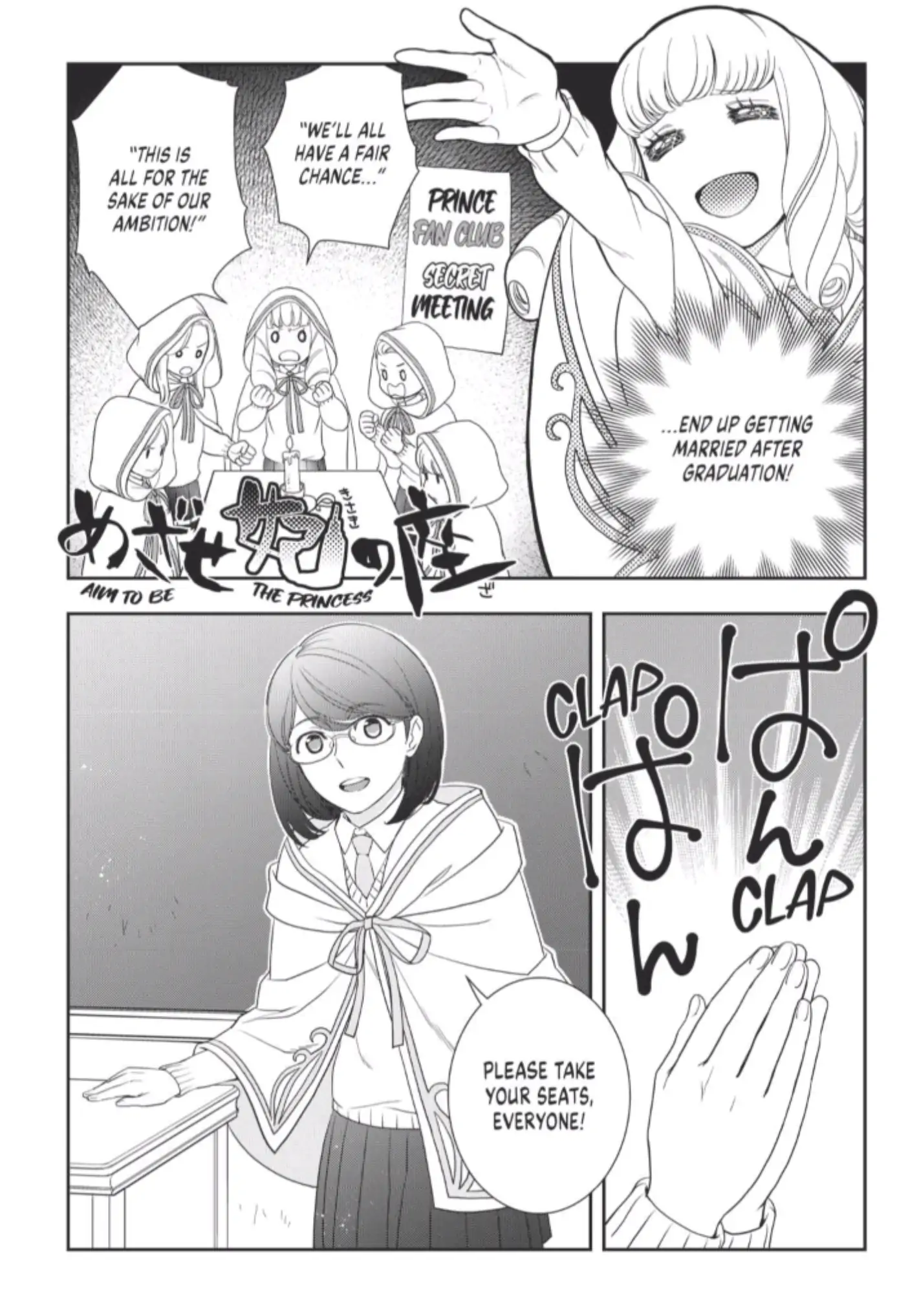 Monogatari no Naka no Hito chapter 52 page 14