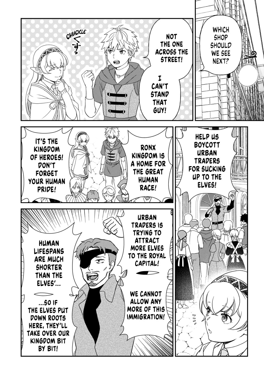 Monogatari no Naka no Hito chapter 84 page 12