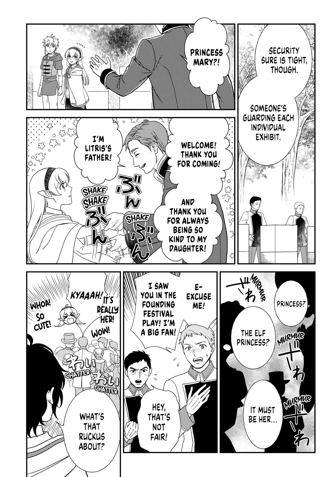 Monogatari no Naka no Hito chapter 84 page 6