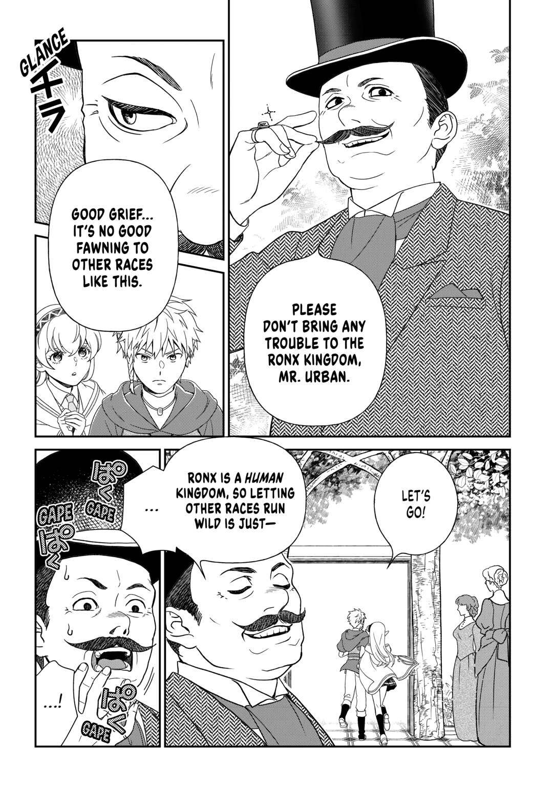 Monogatari no Naka no Hito chapter 84 page 9