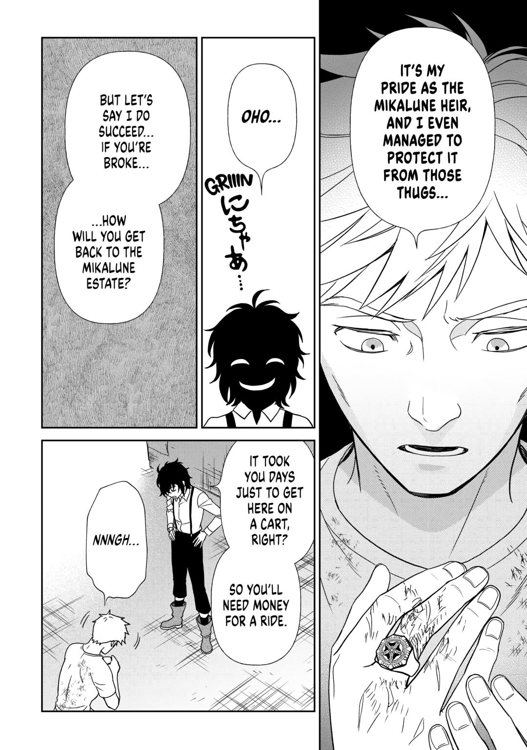 Monogatari no Naka no Hito chapter 87 page 16