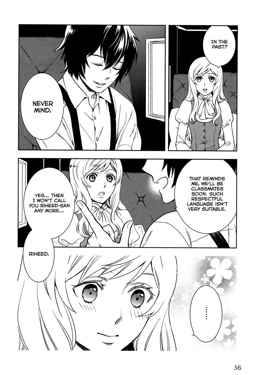 Monogatari no Naka no Hito chapter 3 page 3