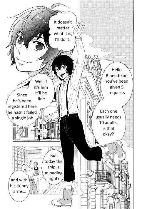 Monogatari no Naka no Hito chapter 4 page 2