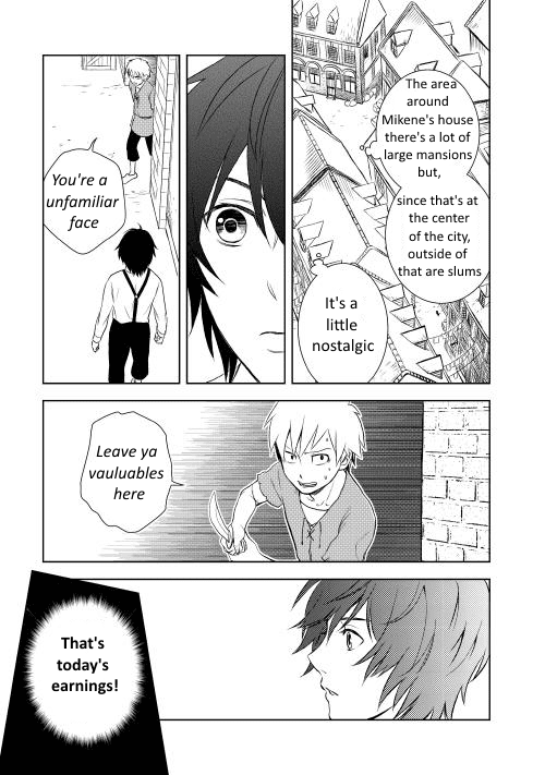 Monogatari no Naka no Hito chapter 4 page 4