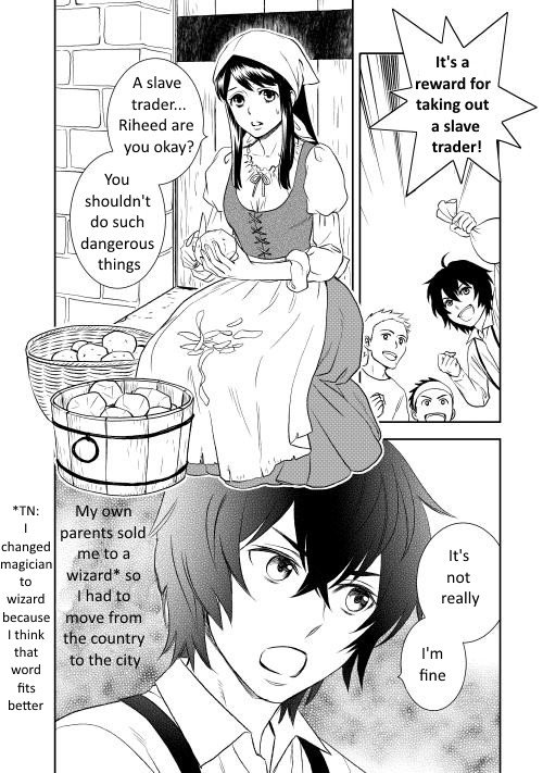 Monogatari no Naka no Hito chapter 4 page 5