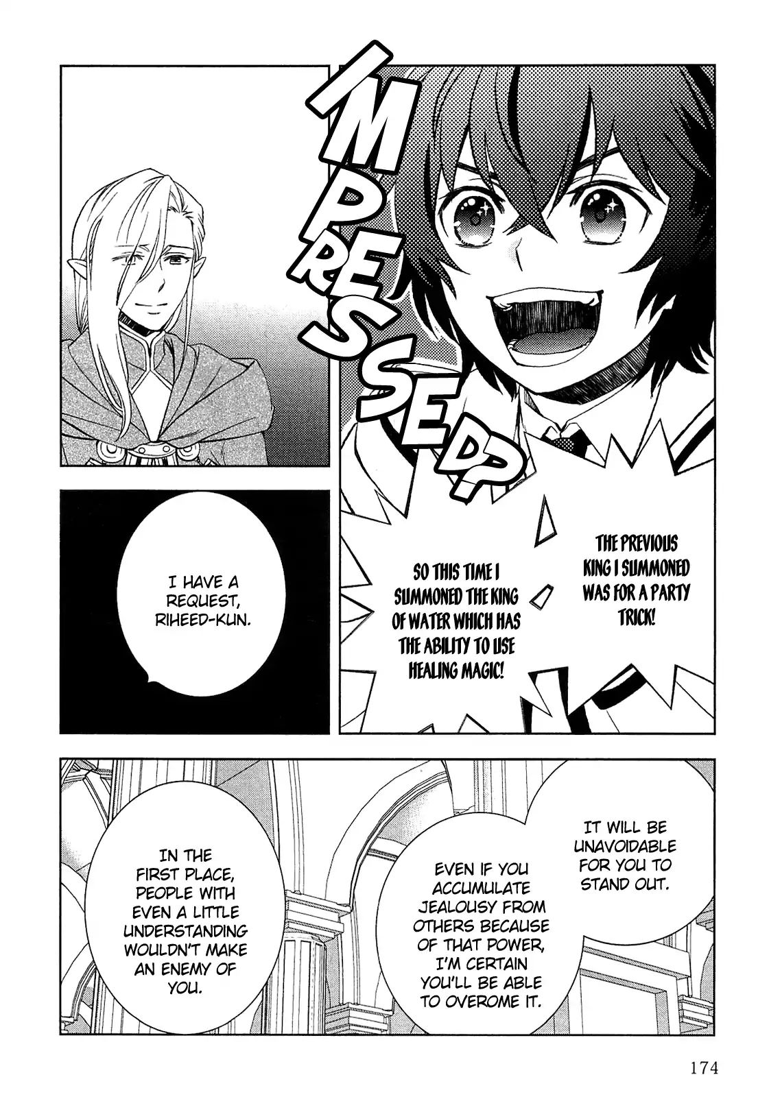 Monogatari no Naka no Hito chapter 9 page 4