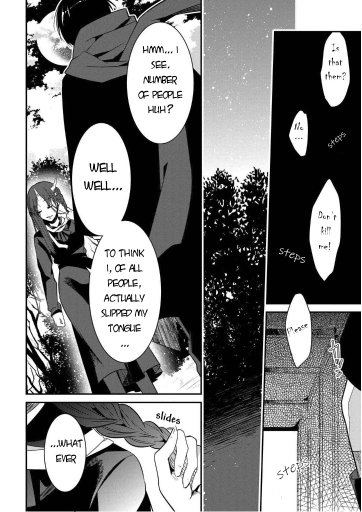 Mononobe Koshoten Kaikitan chapter 7.2 page 13