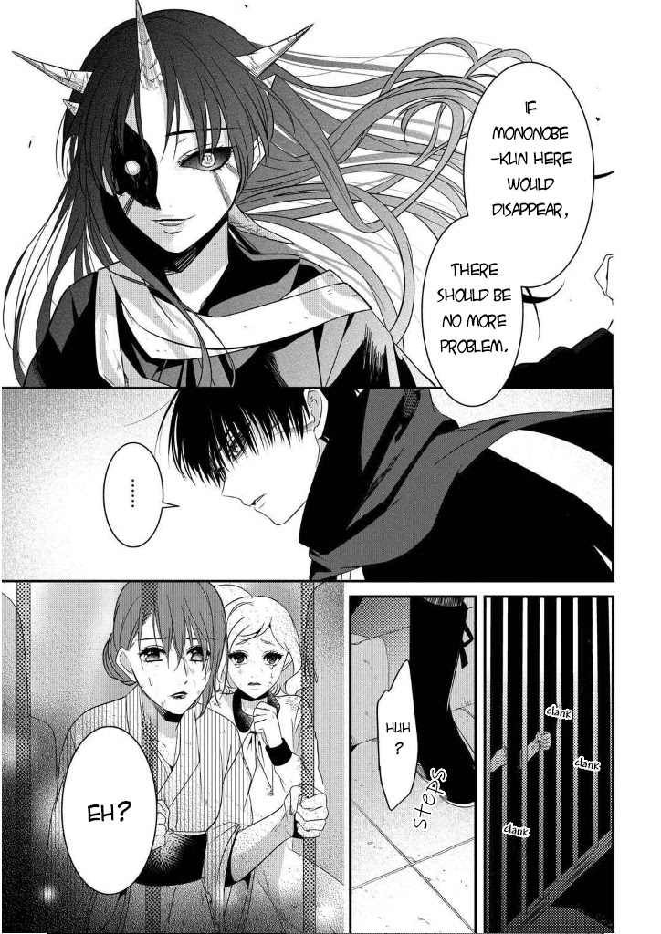 Mononobe Koshoten Kaikitan chapter 7.2 page 14