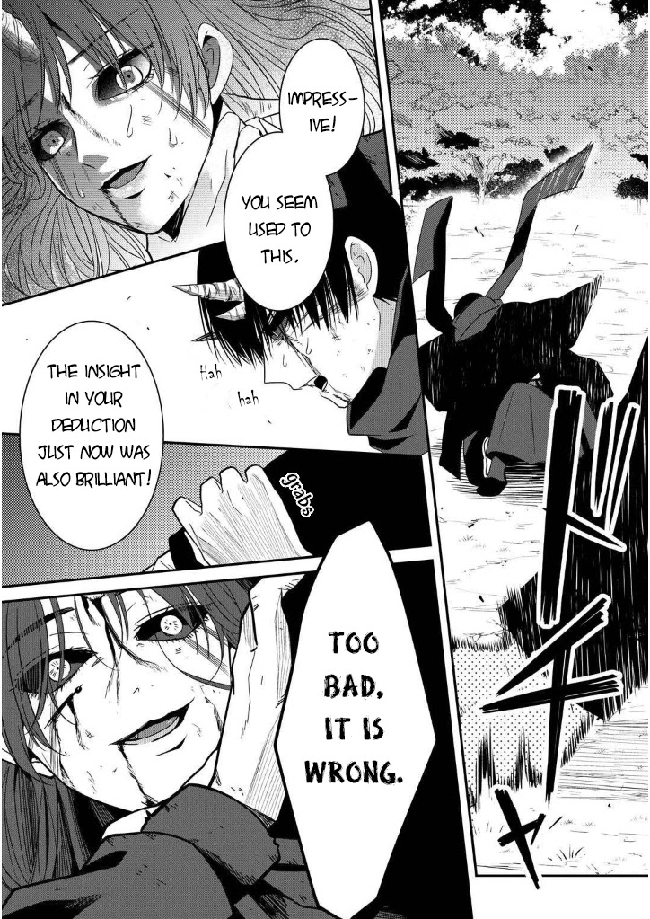 Mononobe Koshoten Kaikitan chapter 7.2 page 18