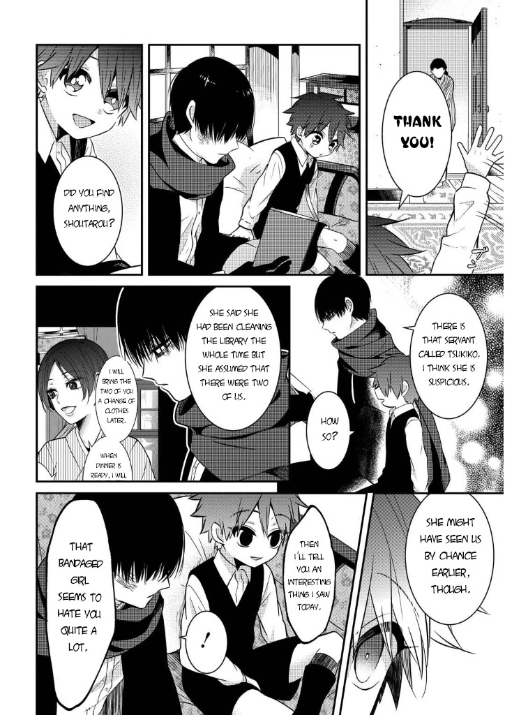 Mononobe Koshoten Kaikitan chapter 7.2 page 7